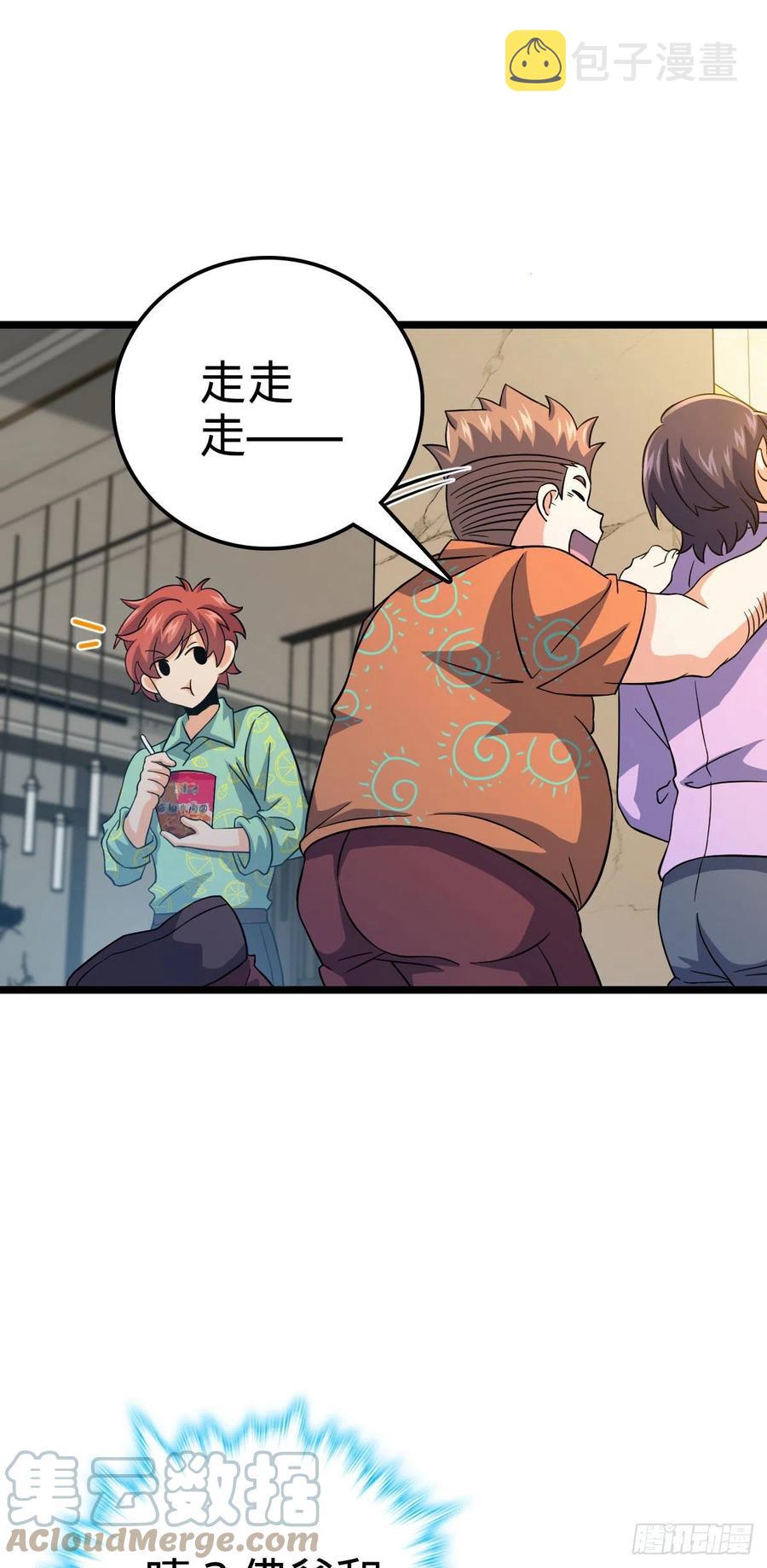 342 纳兰雀的心思9