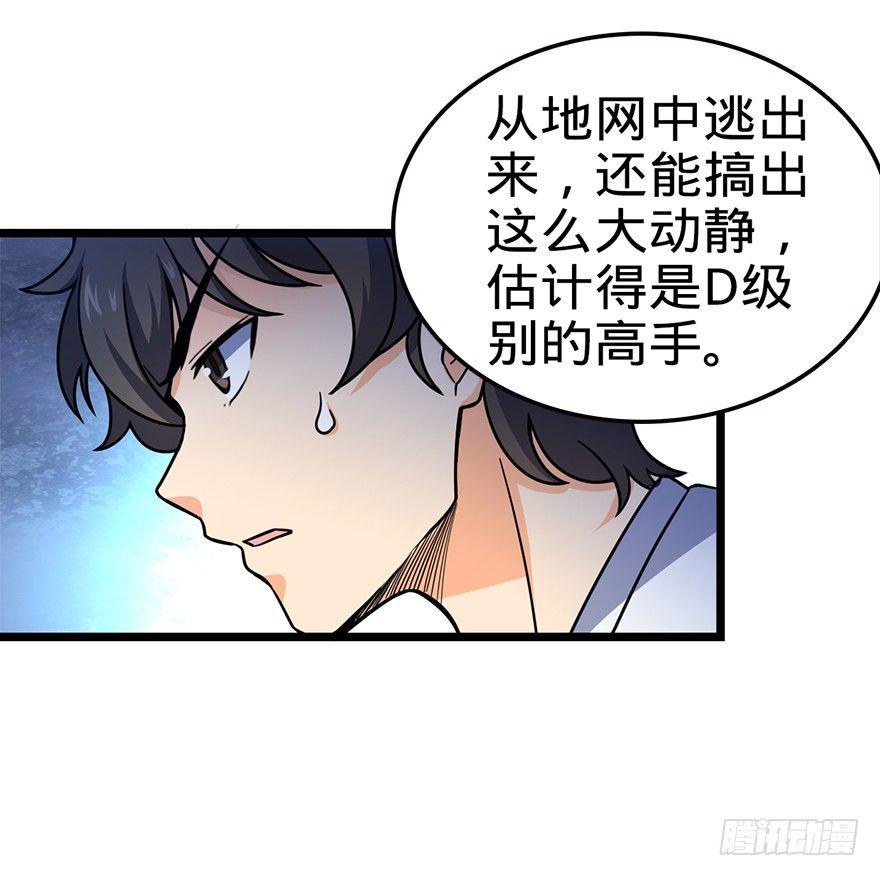 25 突发状况！24