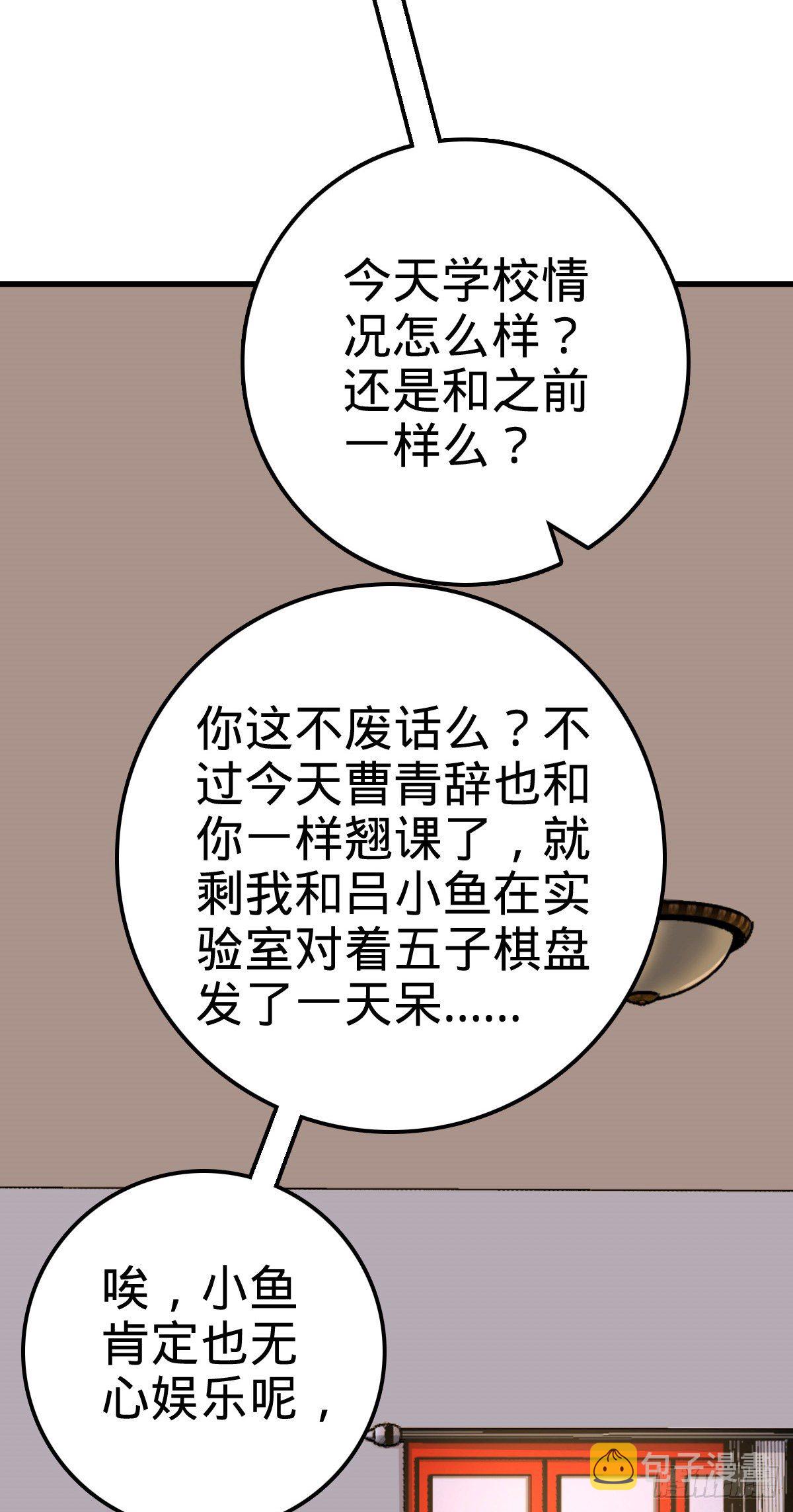 449 动身长白山39
