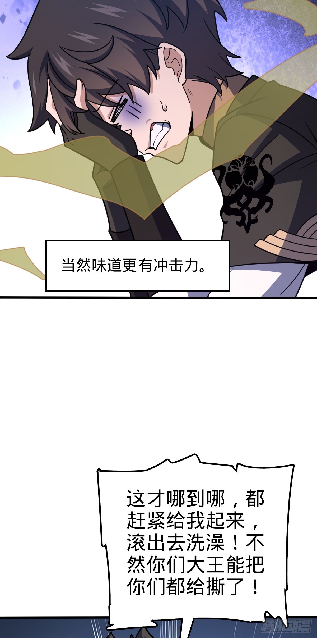 550 破而后立52