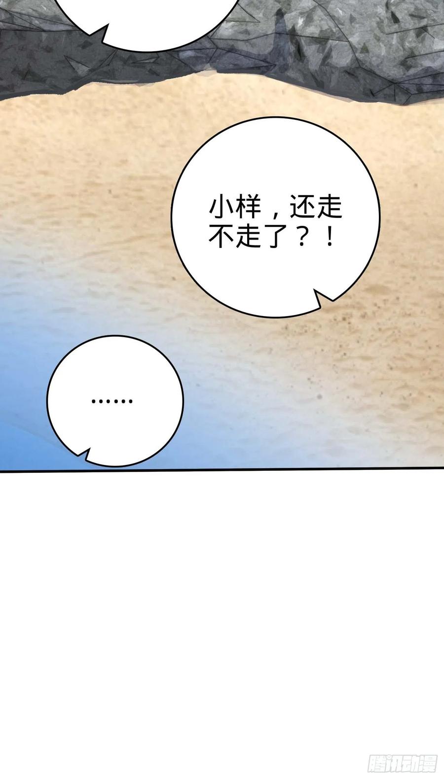 301 百分百异能40