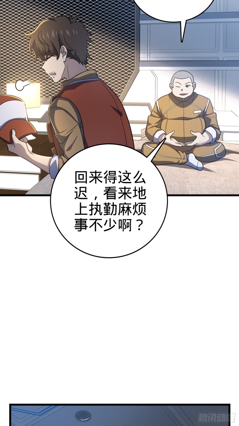 240 假扮长谷川2