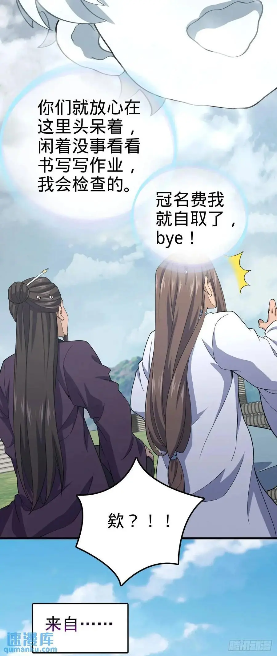 847 备战王城32