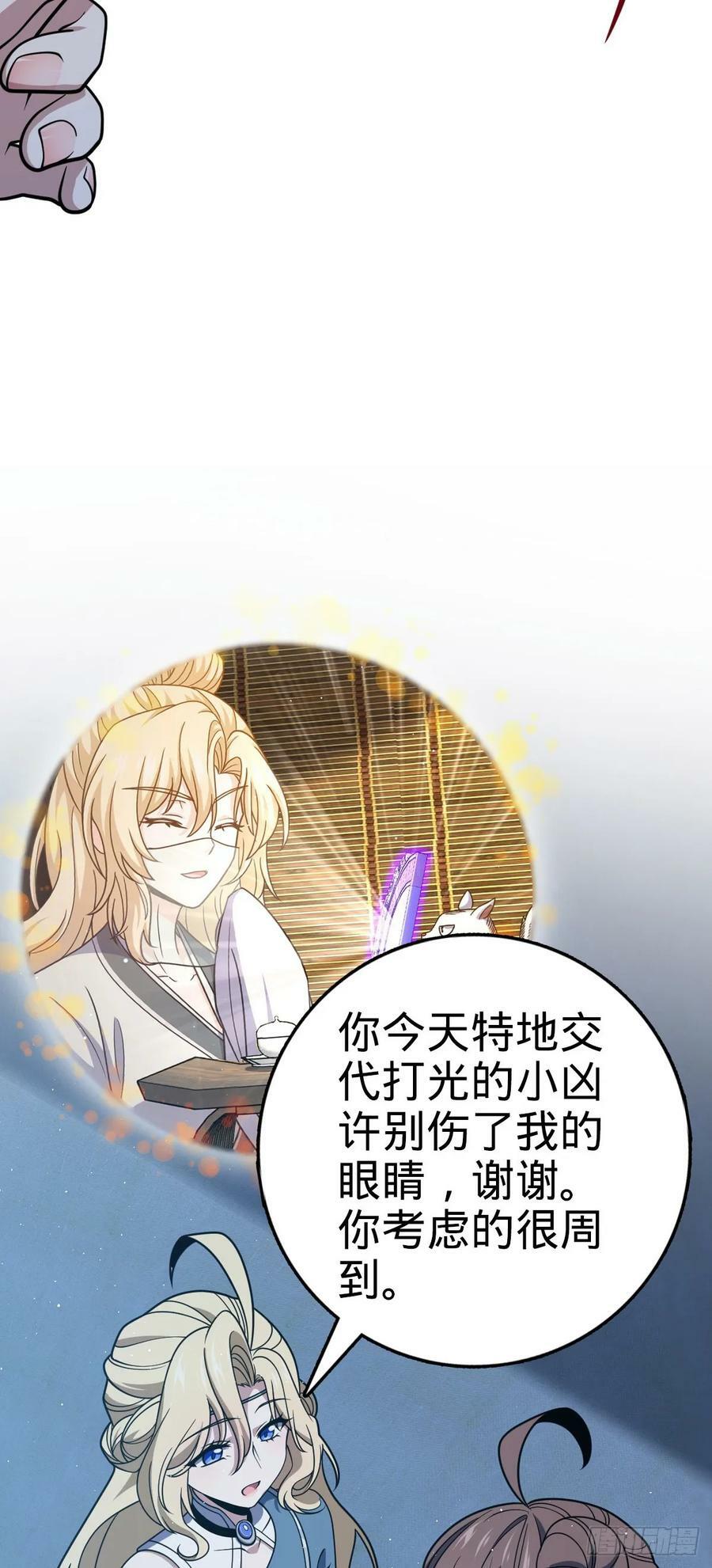 797 斥候小凶许16