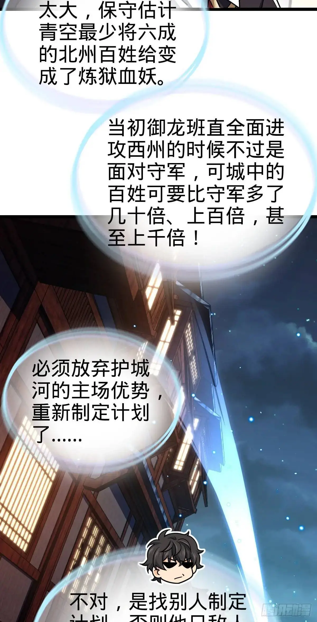 871 空袭50
