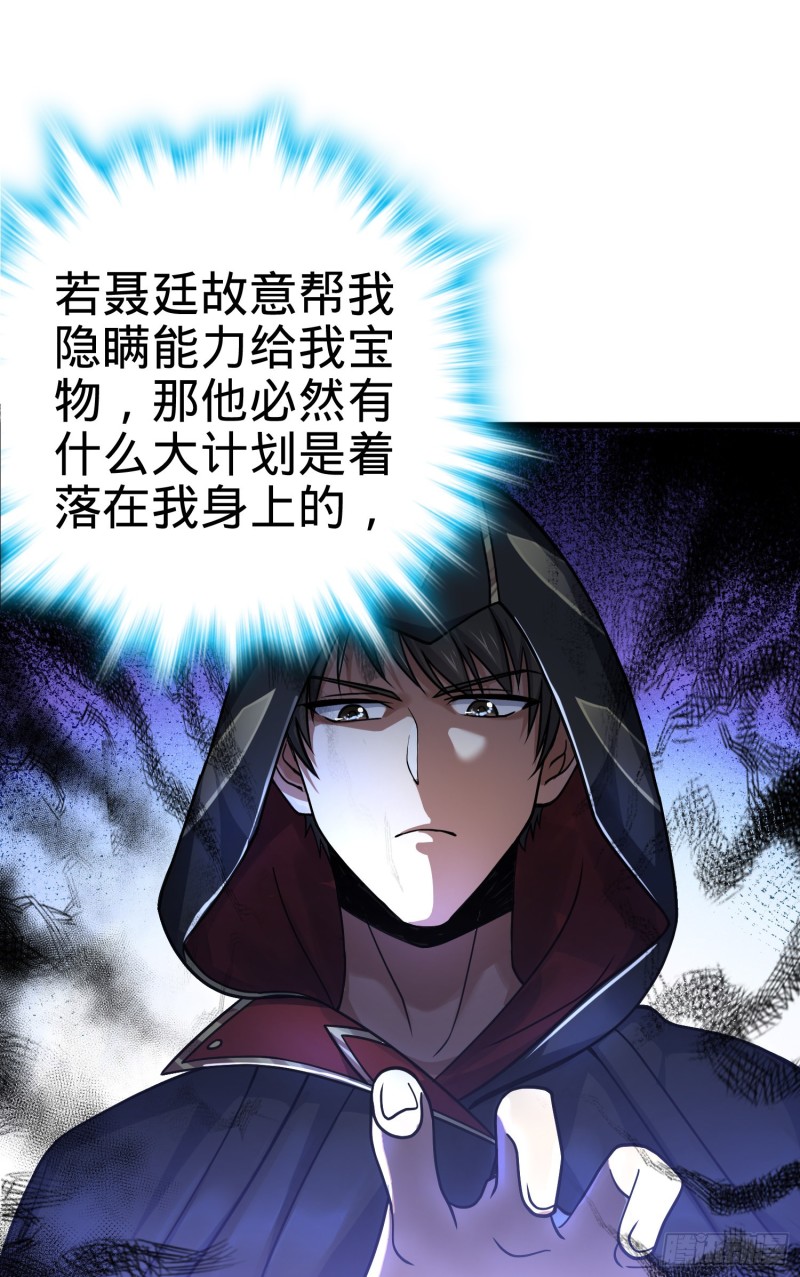 114 作弊23