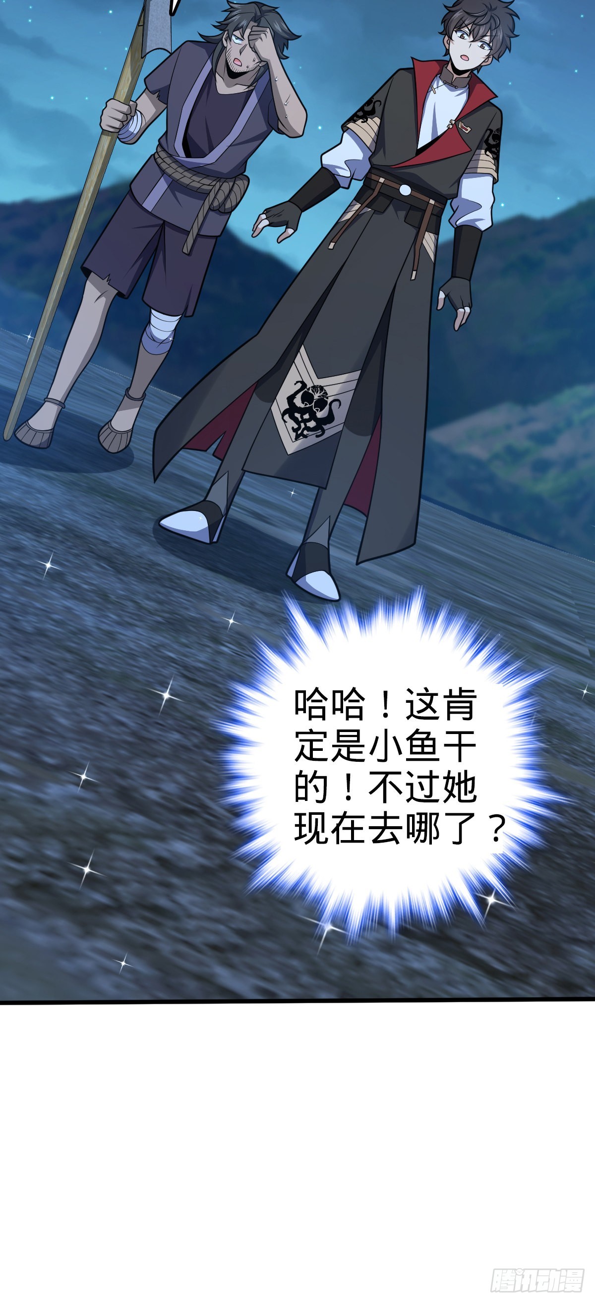 512 奴隶主吕小鱼8