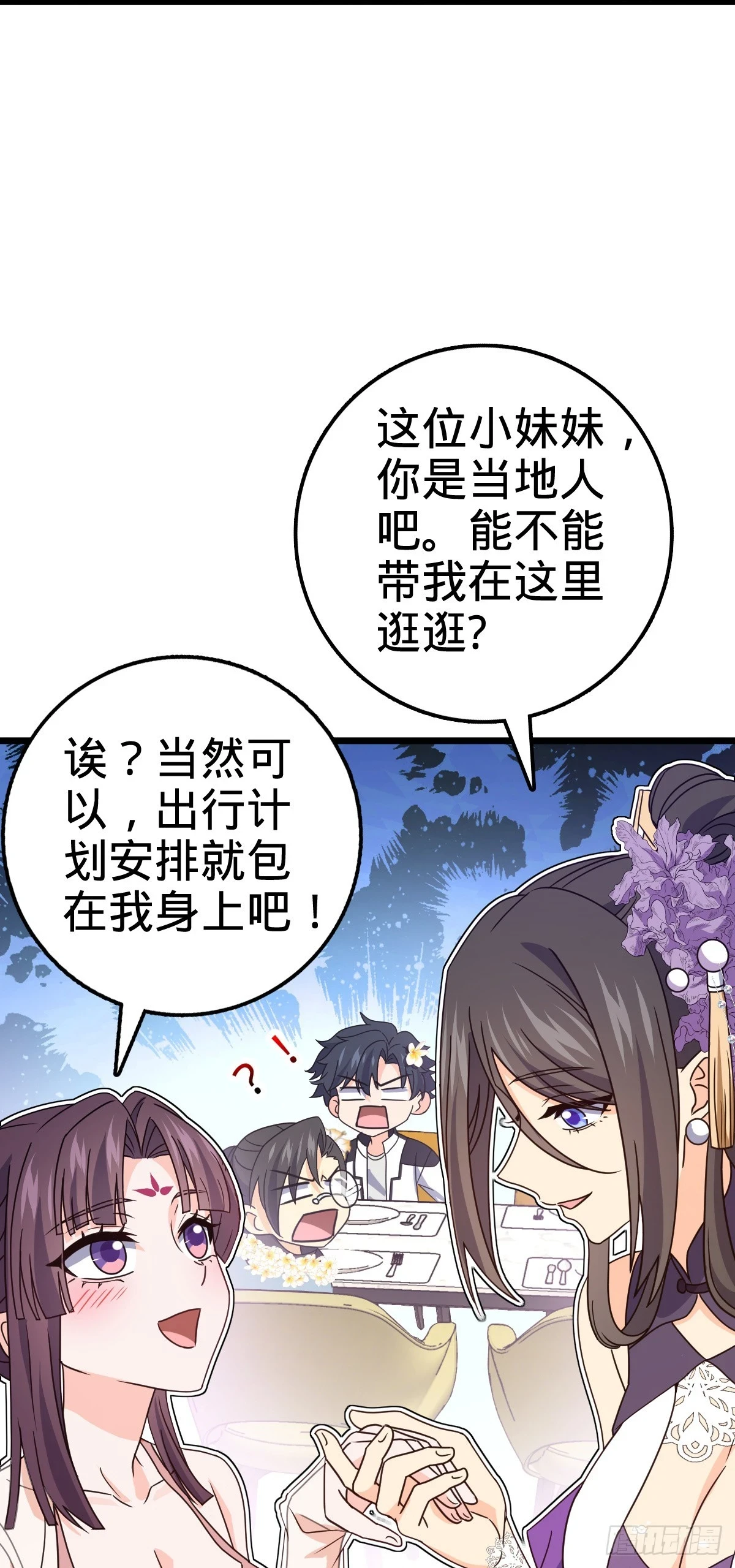 685 喜新厌旧吕小树44