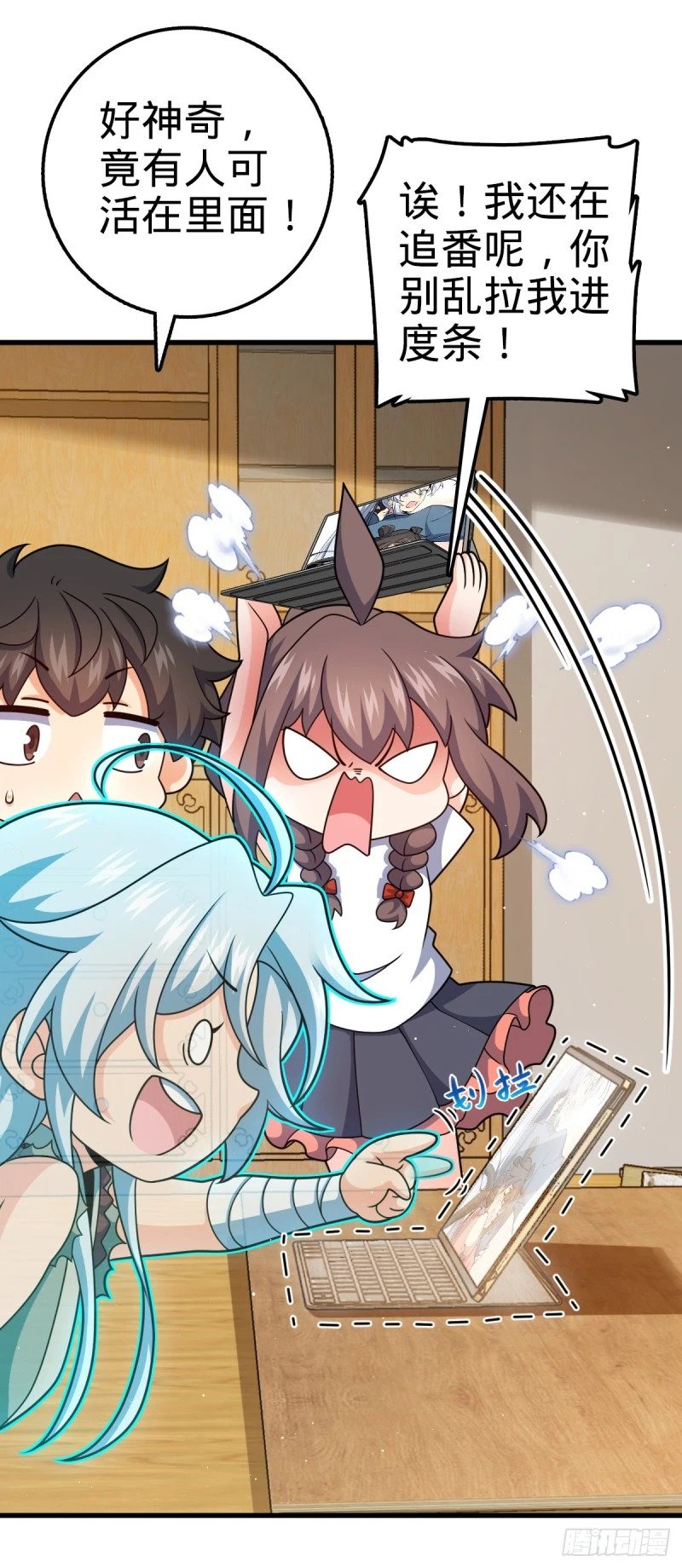 763 炼器大师12