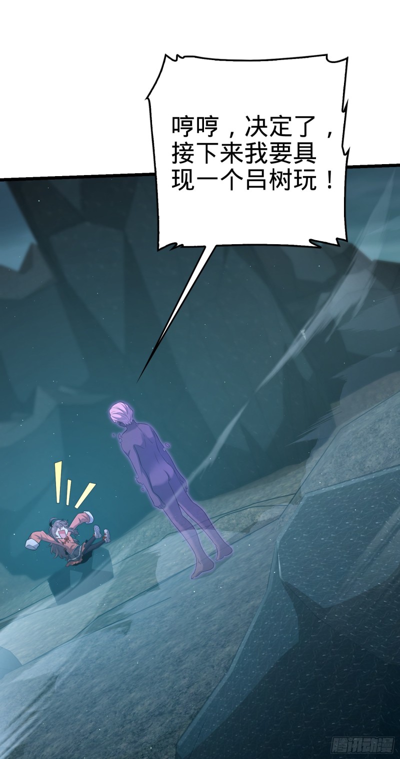 175 B级具现系72