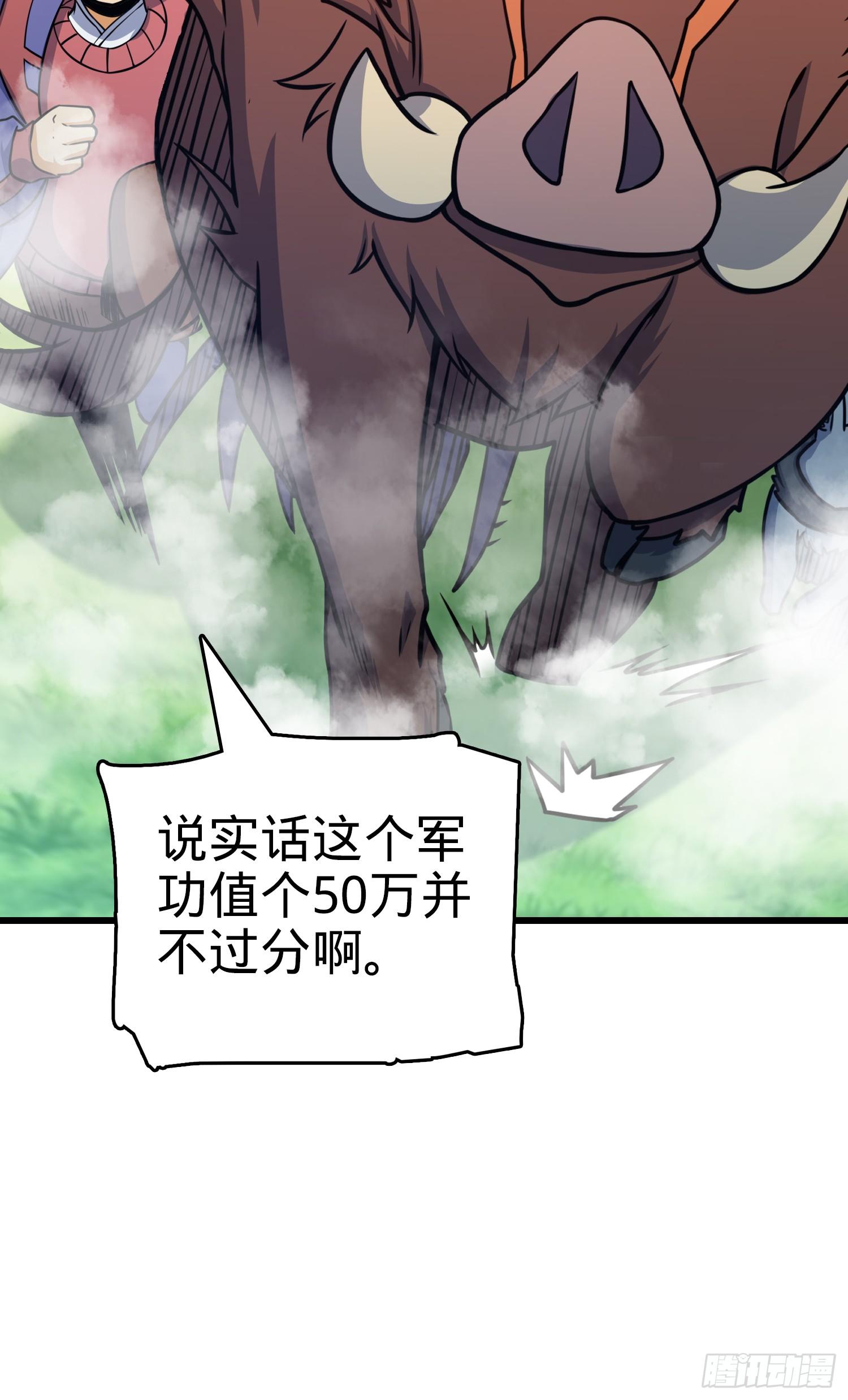 91 打欠条32
