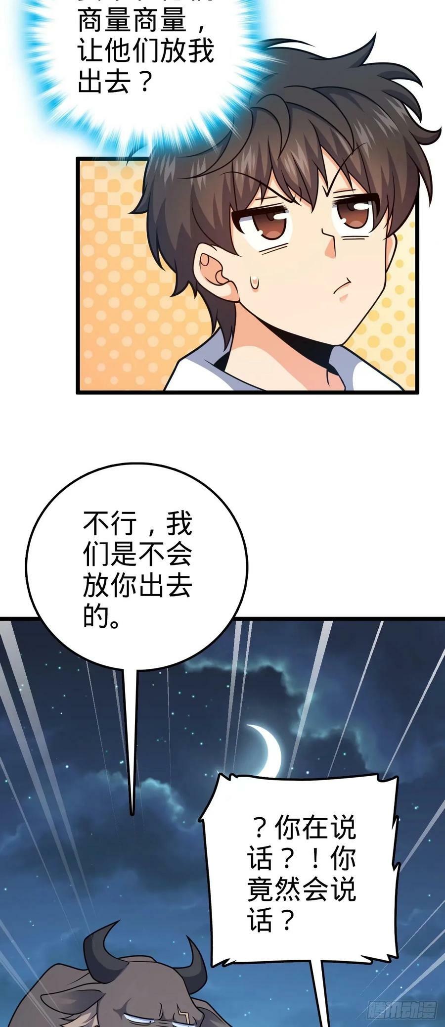 735 发现BUG46