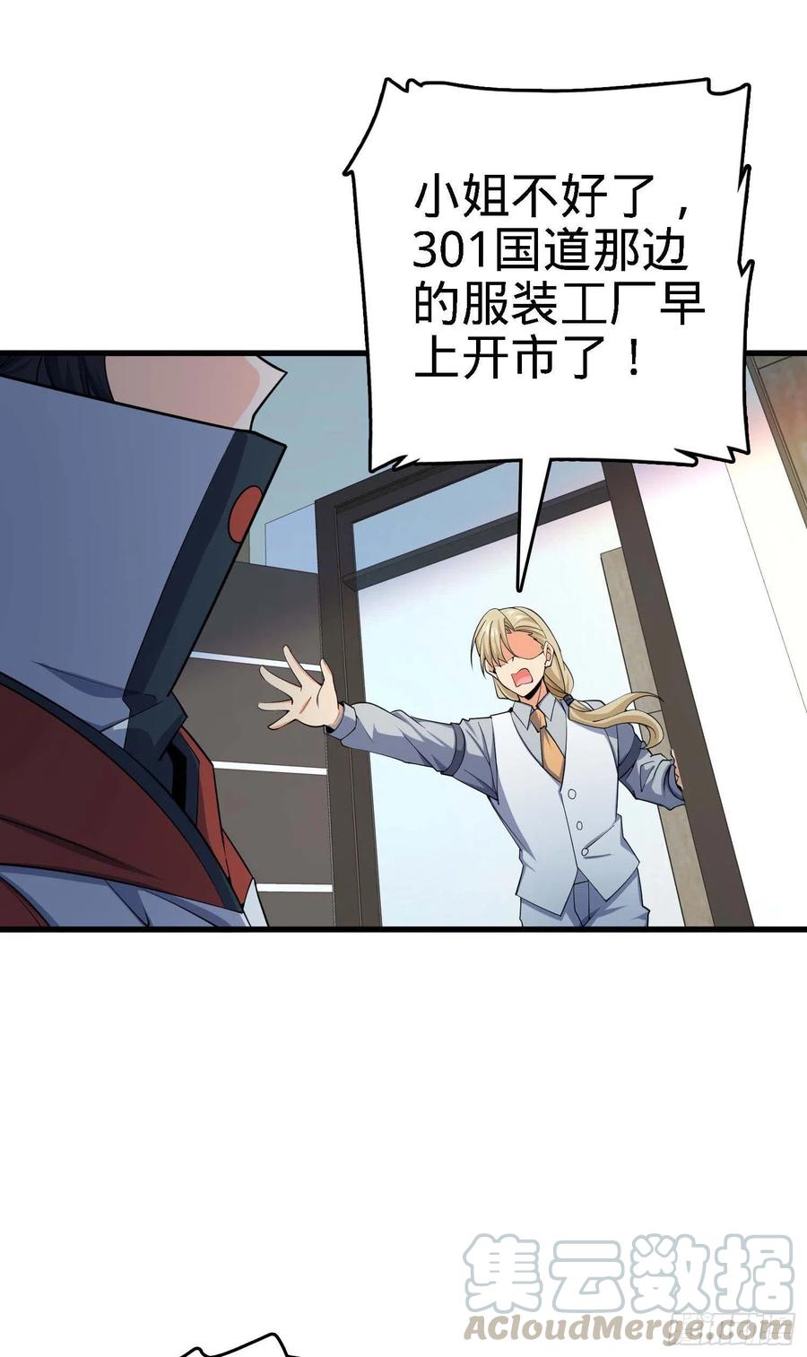 274 一环套一环的坑27