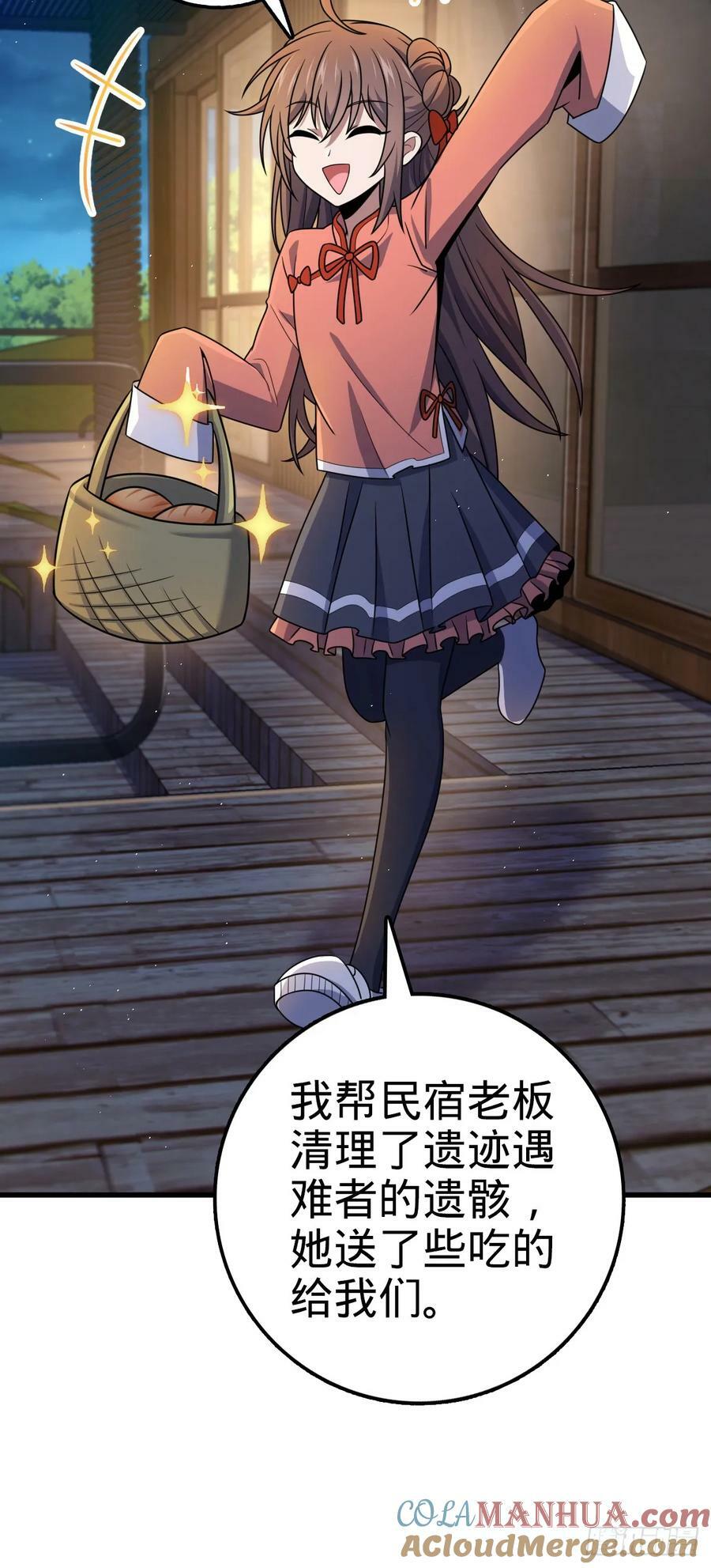 759 有幸陪伴6