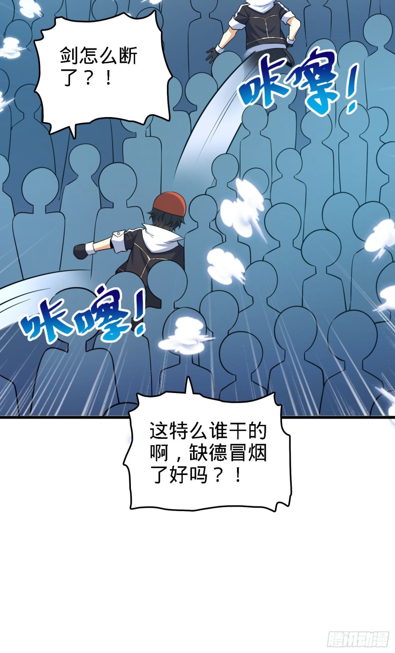 180 卡洛儿的优势38