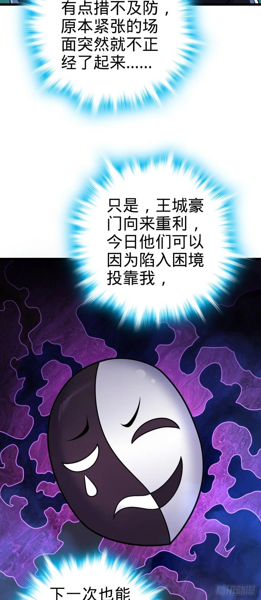 799 投名状14