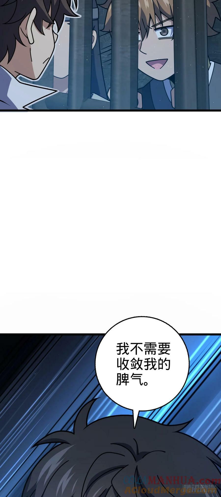 787 最后一节文化课9