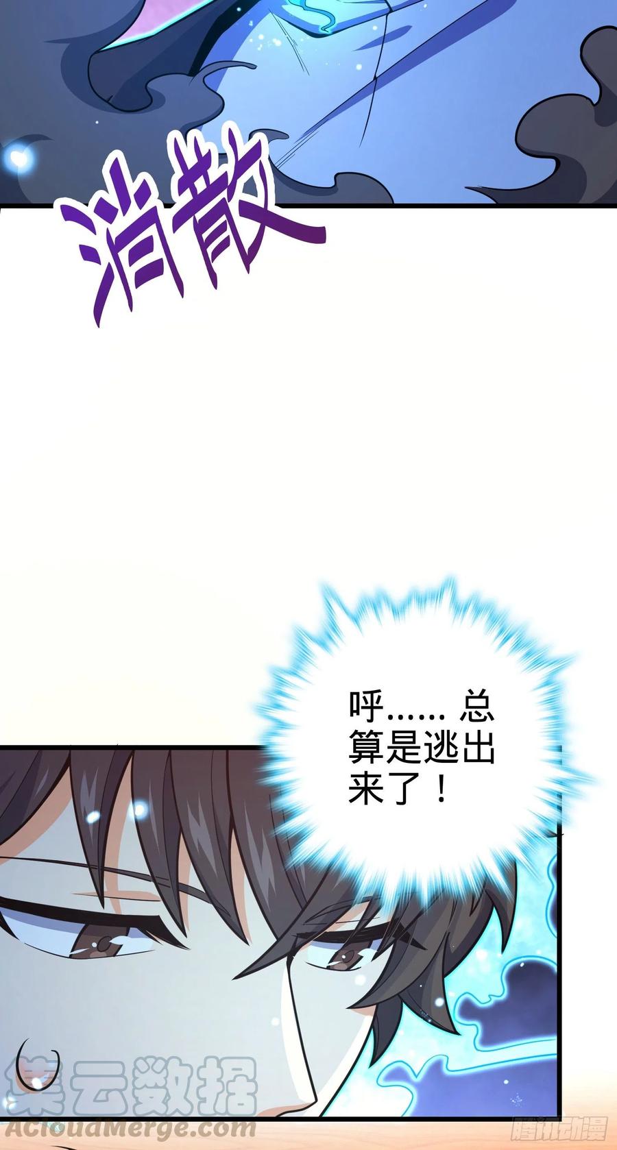 275 黑色宝珠39