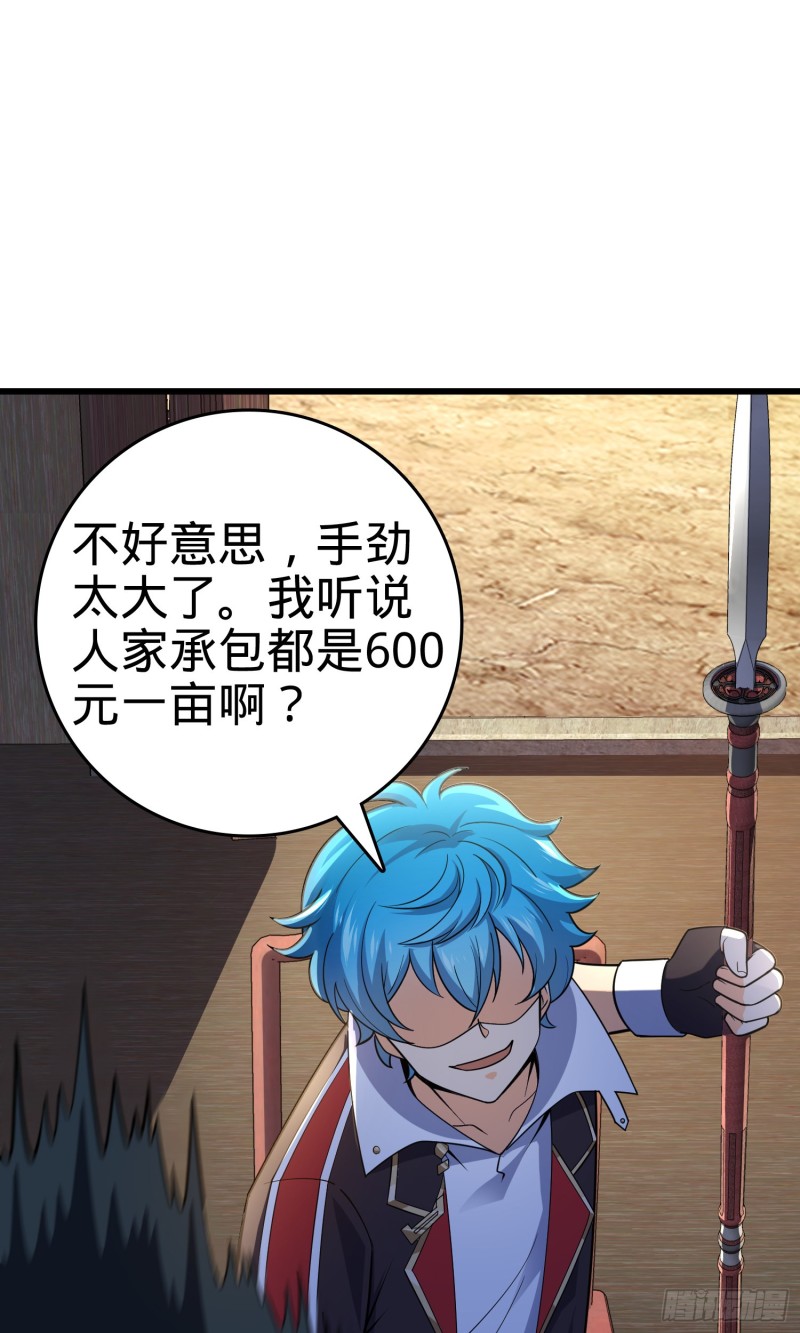 110 承包41