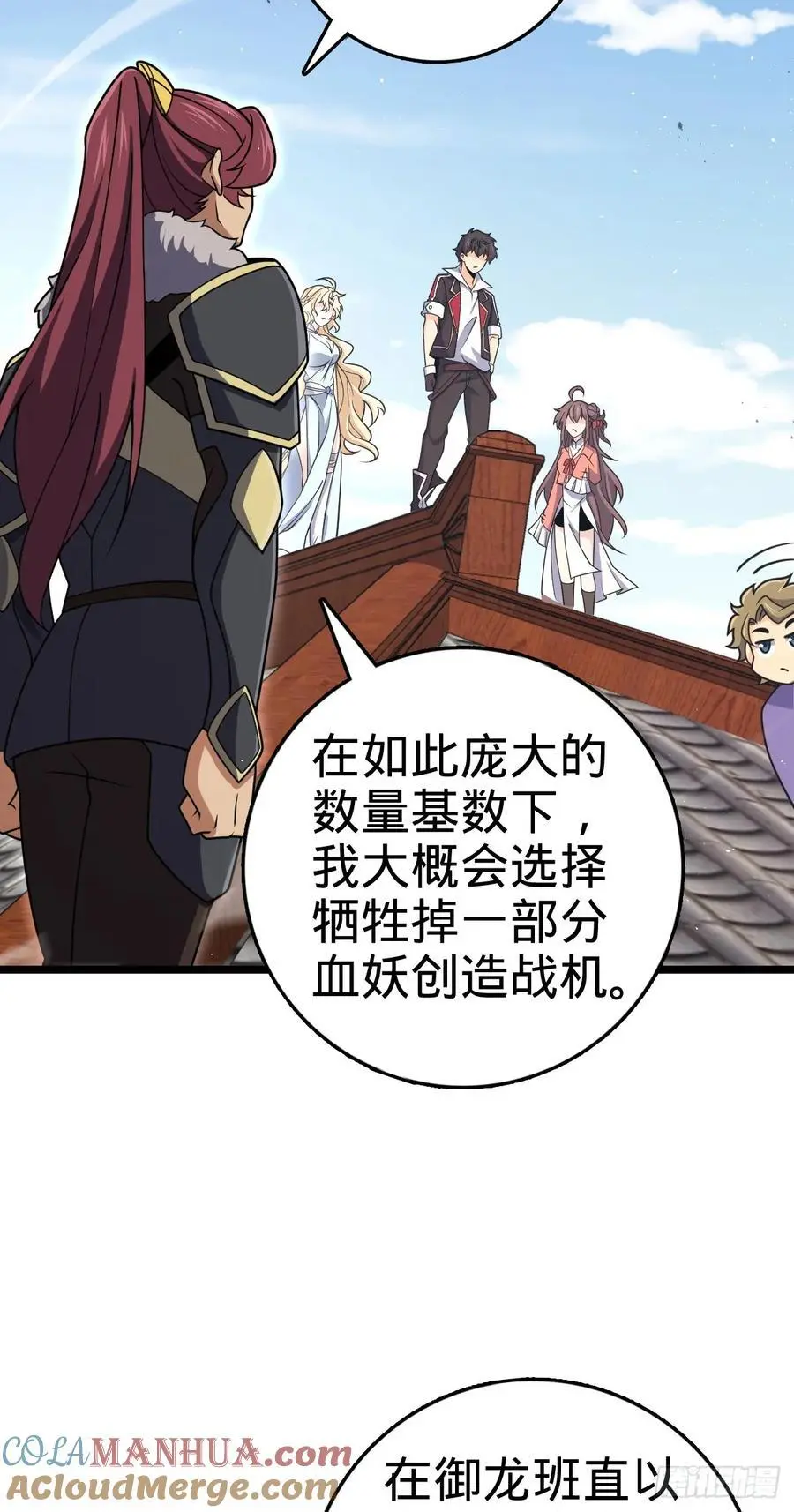 876 我相信12