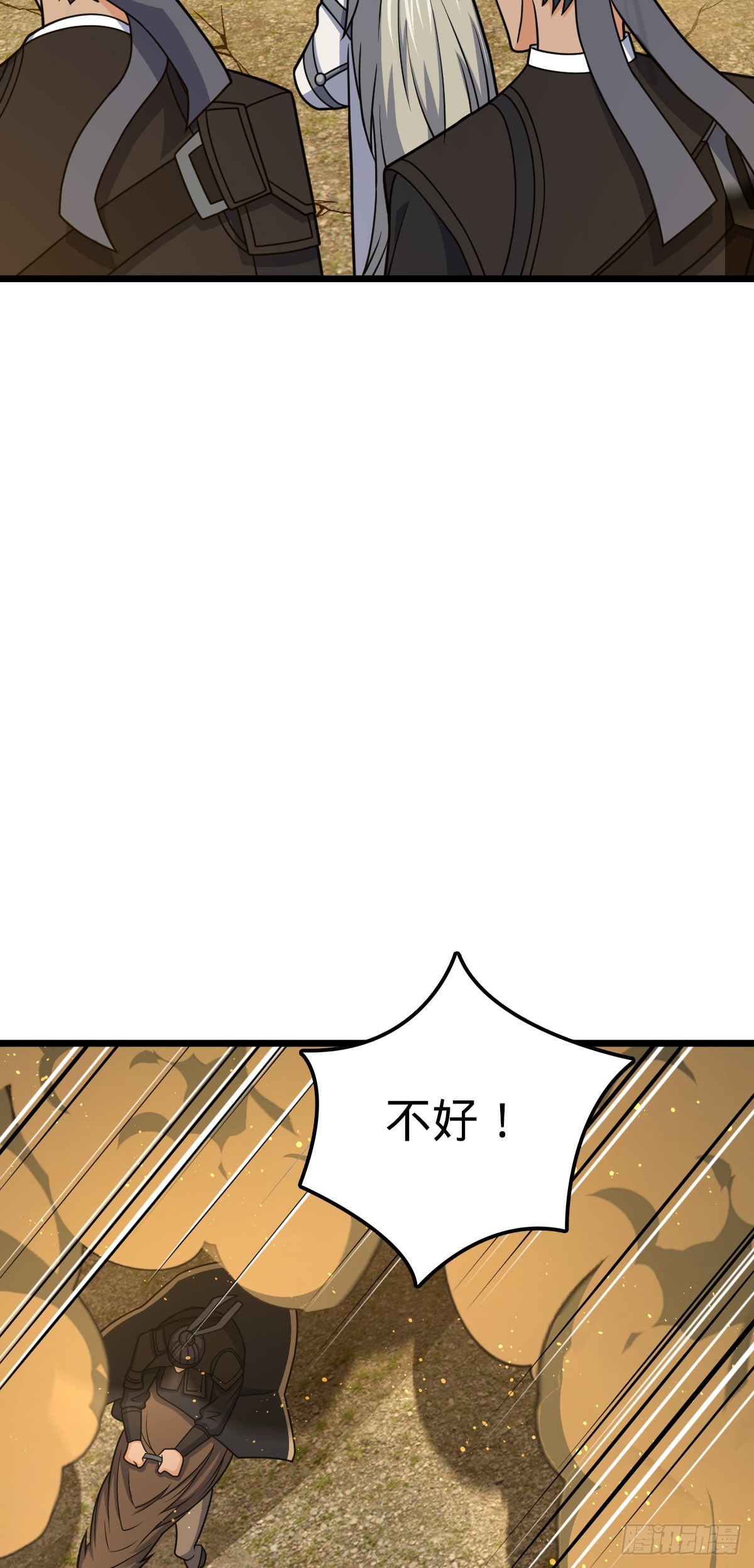 657 二次入侵11