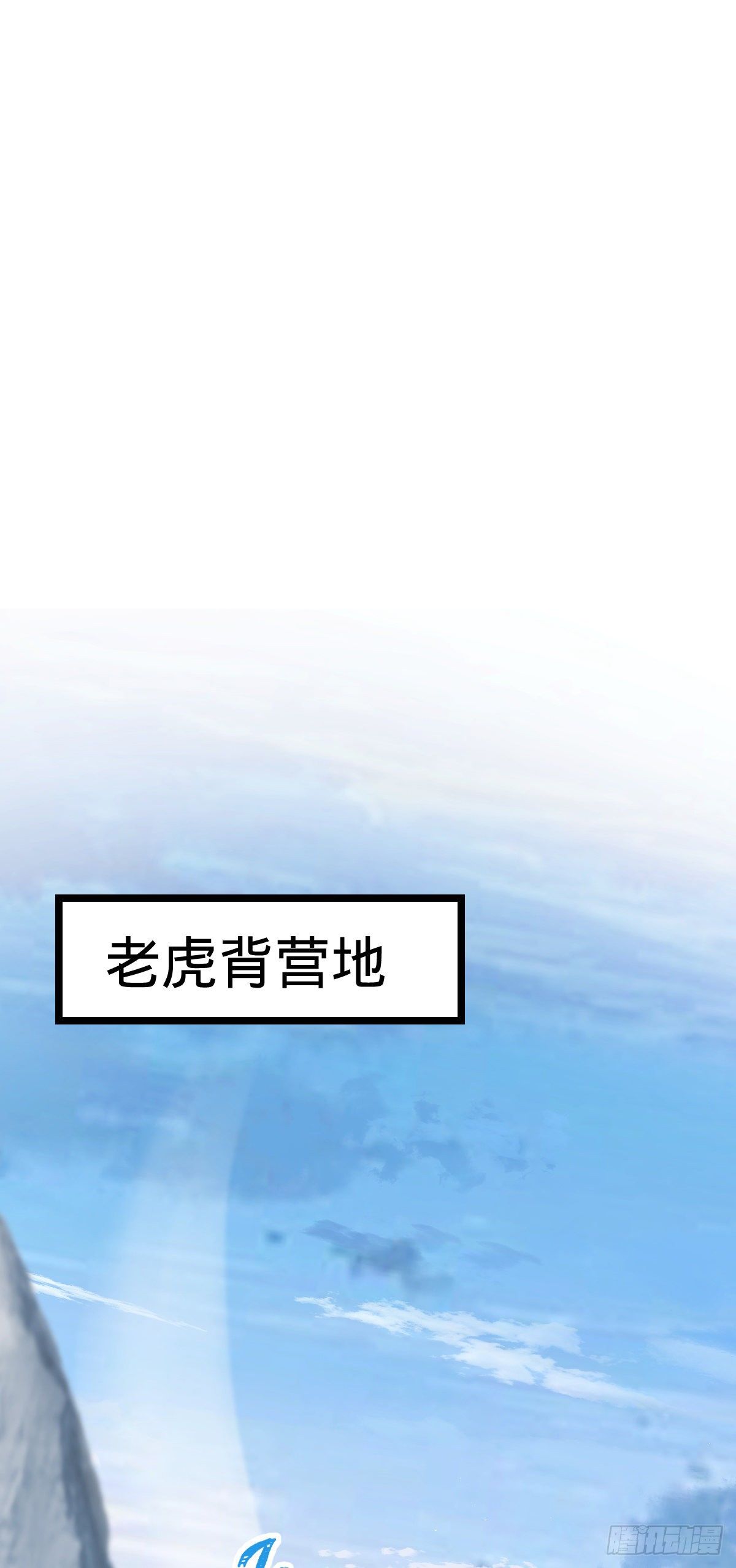 459 并肩作战1