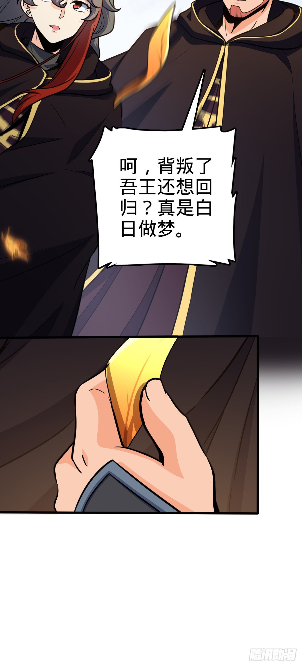 489 真正的天罗17