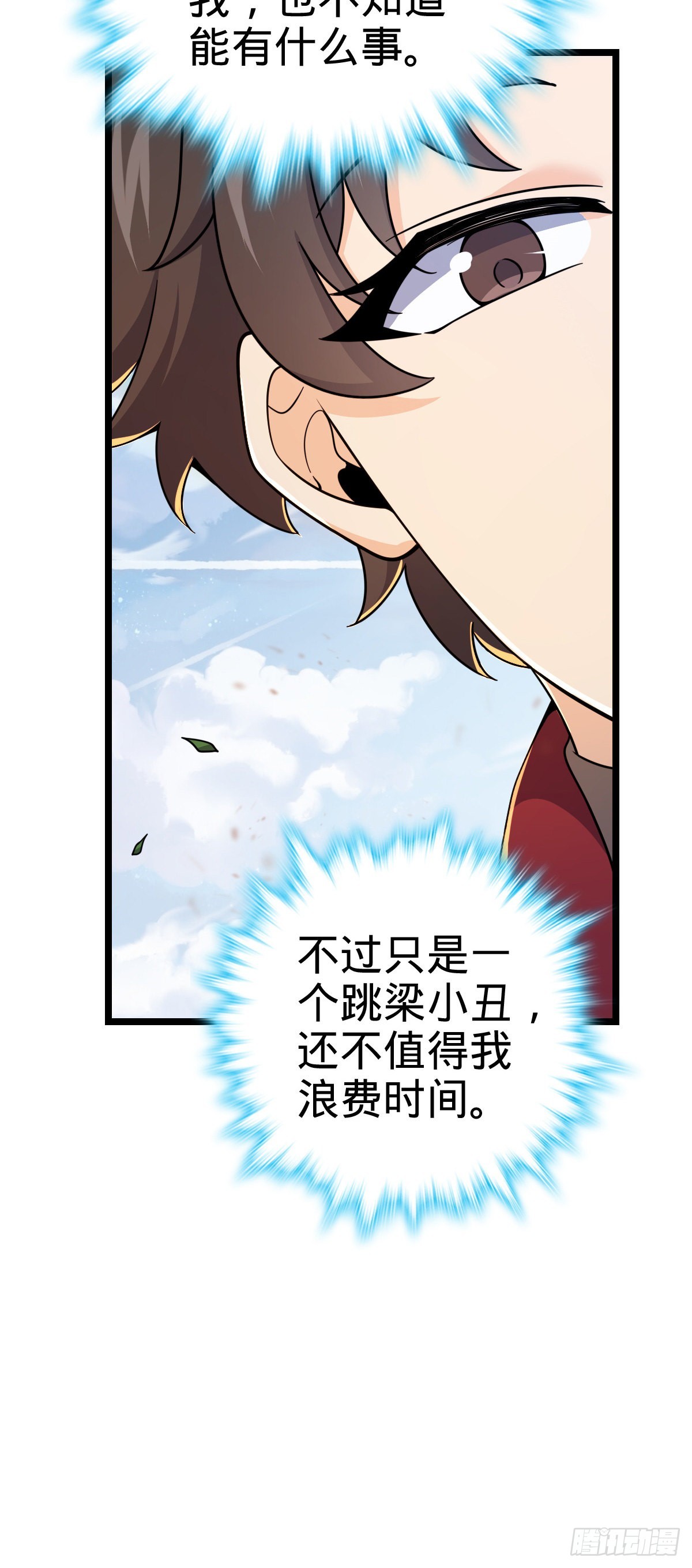 533 王学新习惯53