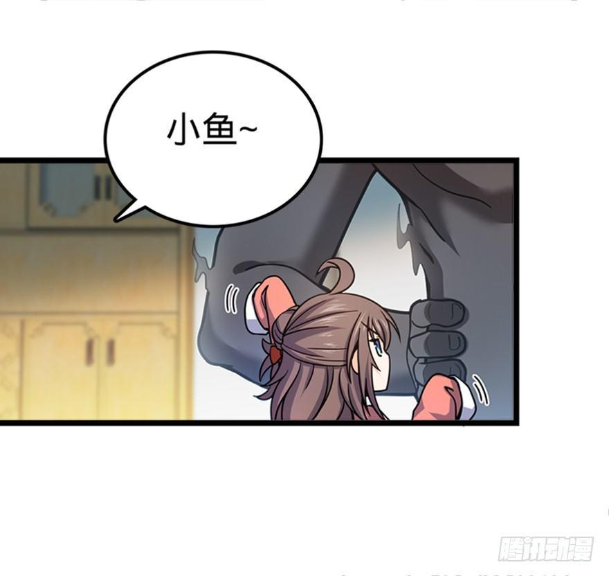 28 小孩子不要看裸体！16