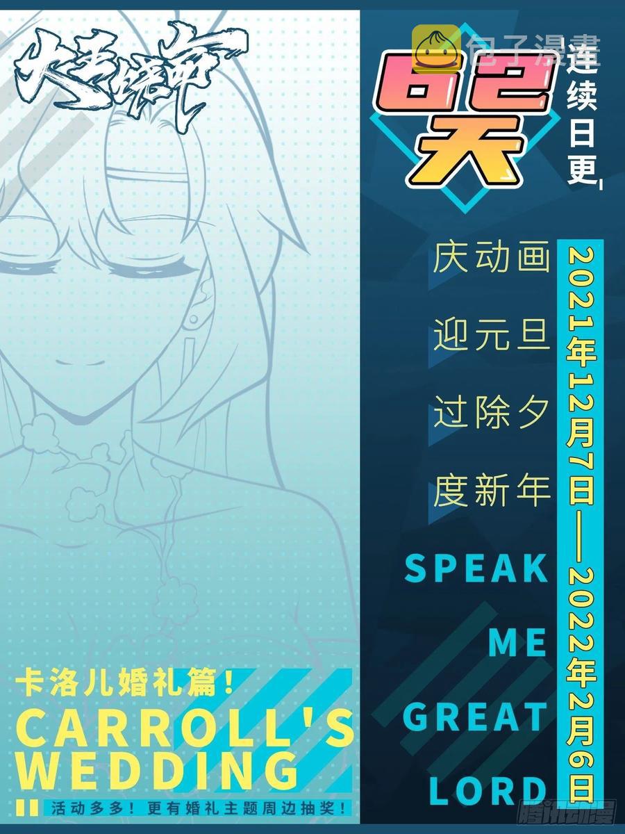 364 跟我走吧67
