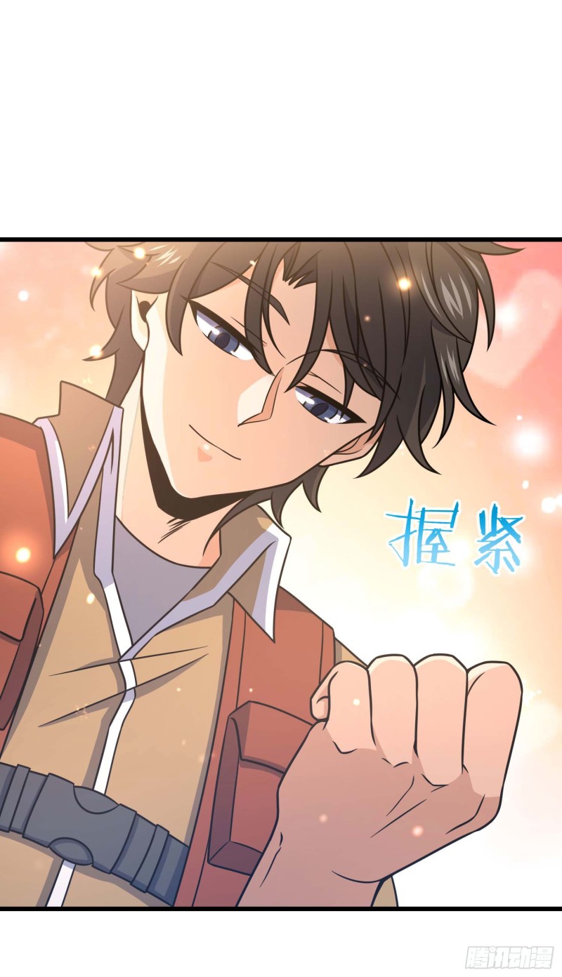 243 卡洛儿.奥丁.约翰逊25