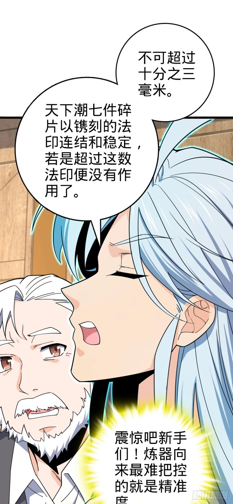 780 相伴人生路46