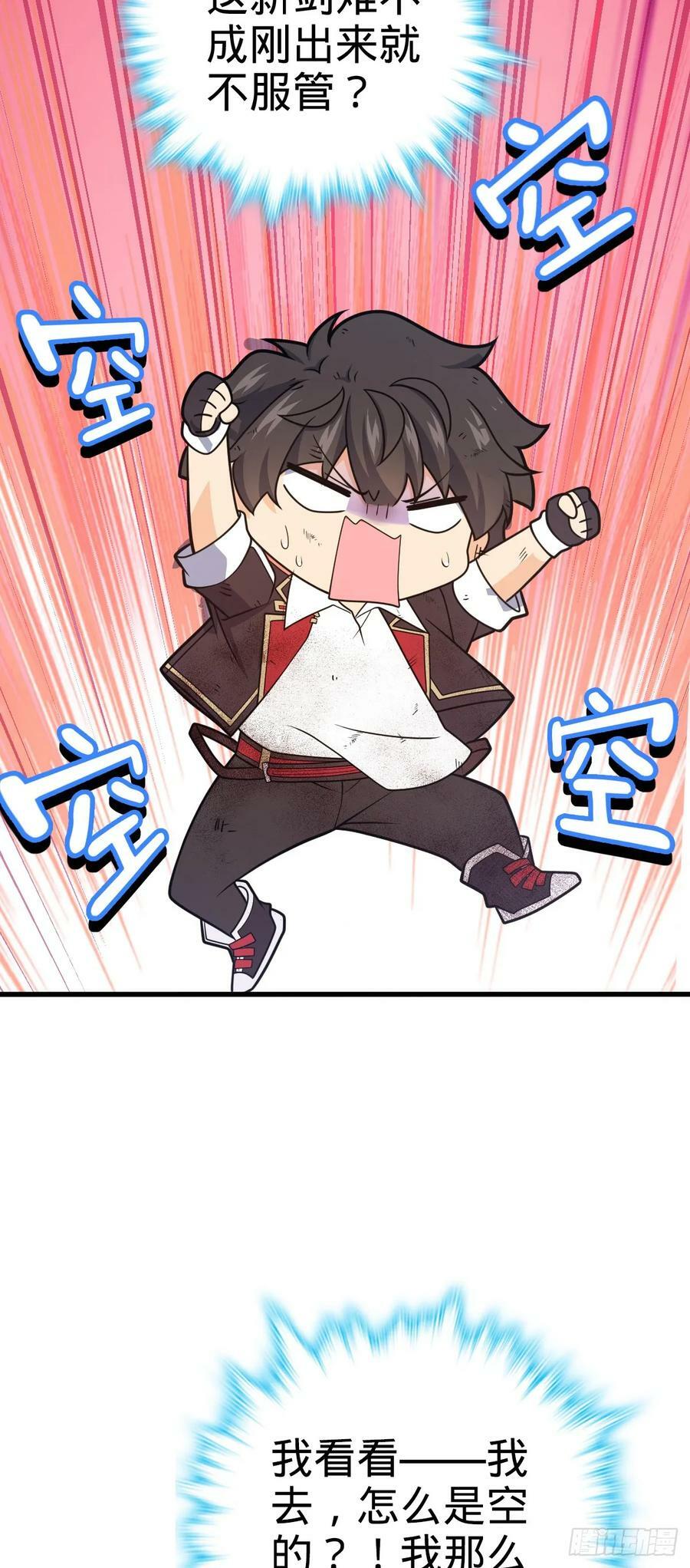 696 一代宗师28
