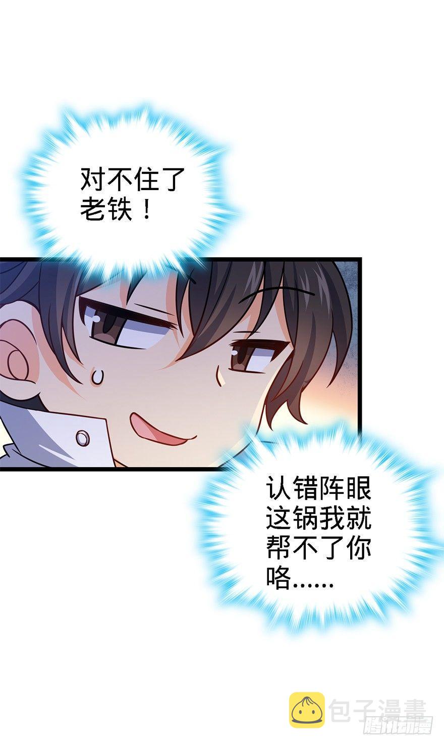 48 平安回家22