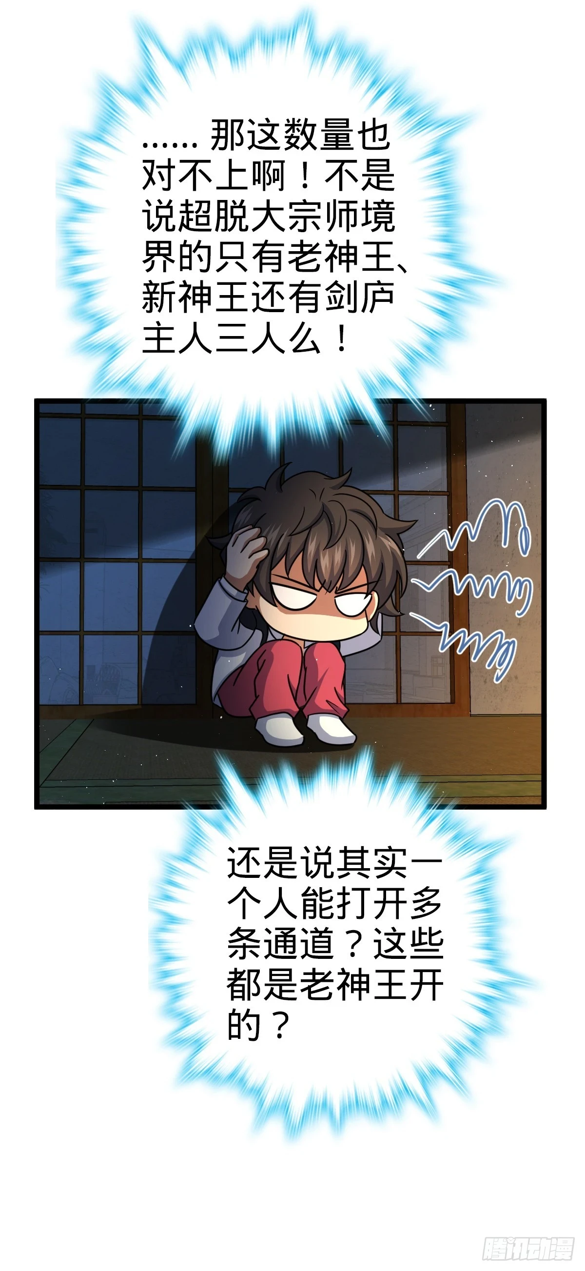 683 叛变了48