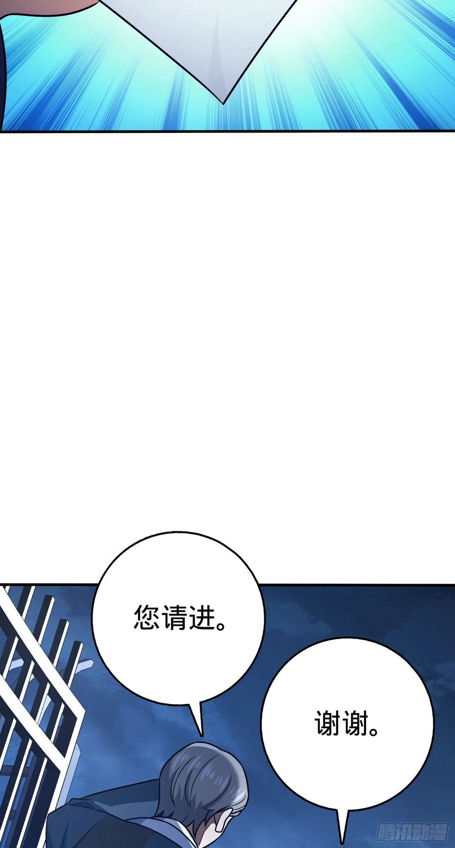 293 温室花朵吕小树47
