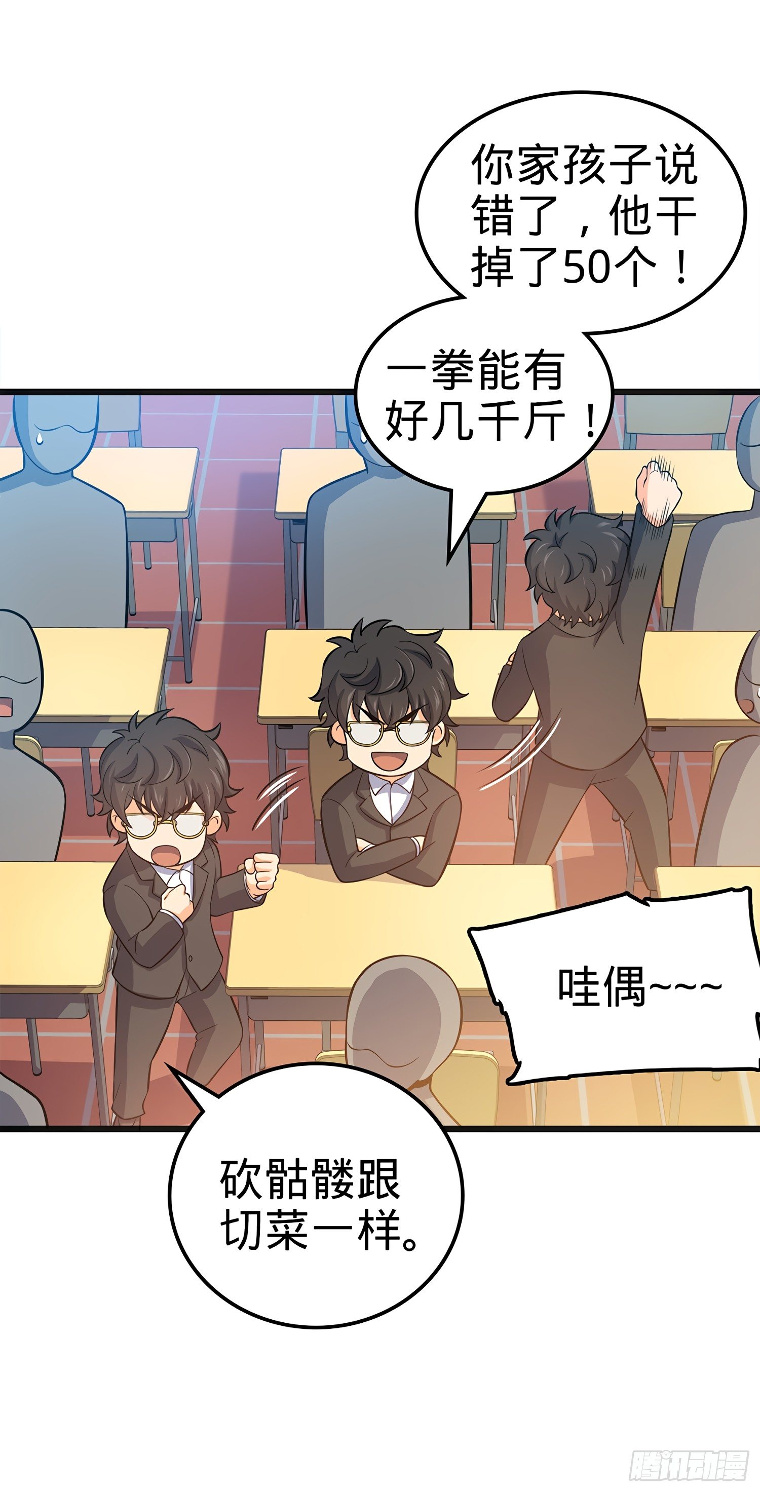 51 鼠在屋檐下10