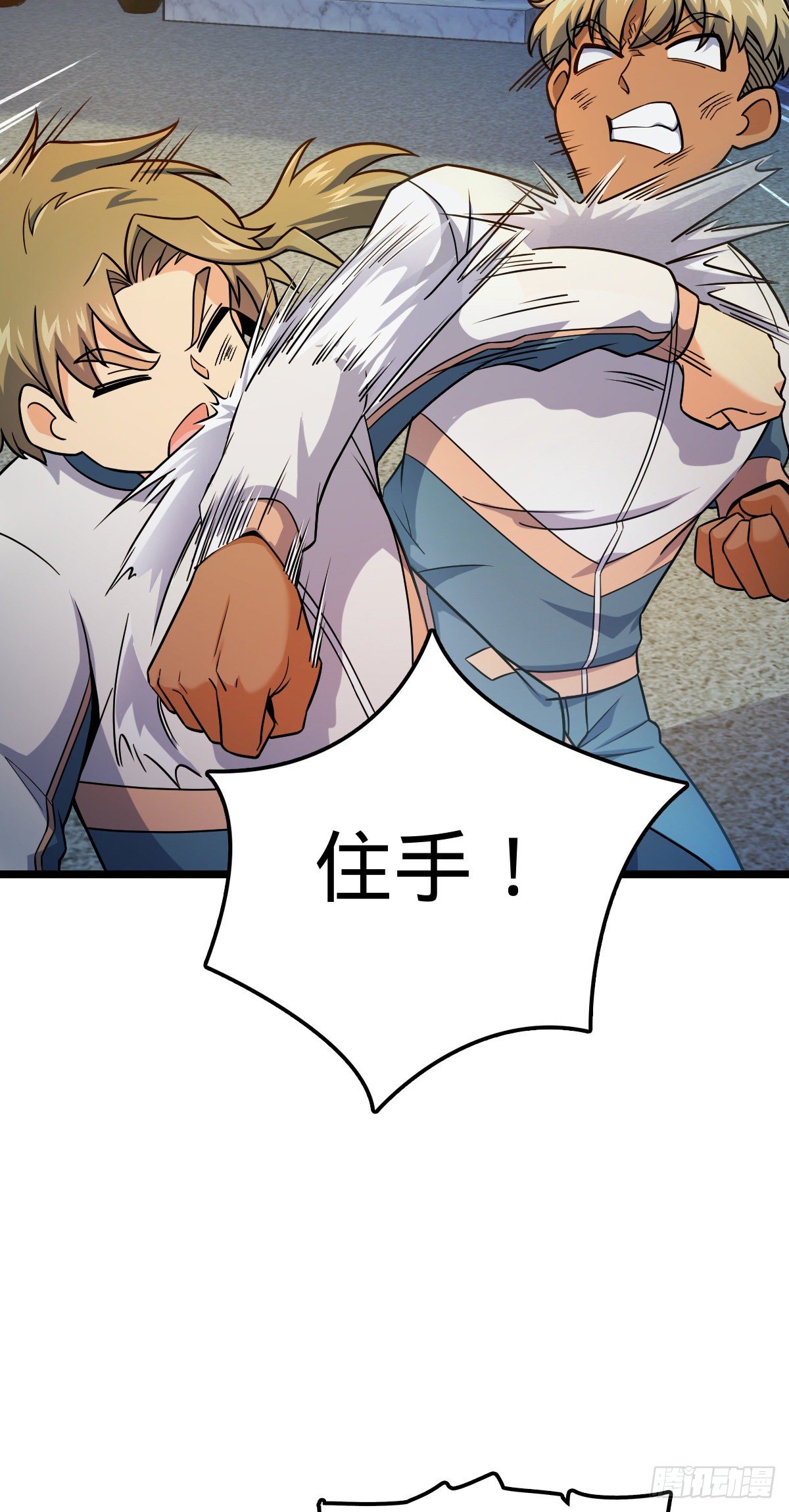 432 咒语系16