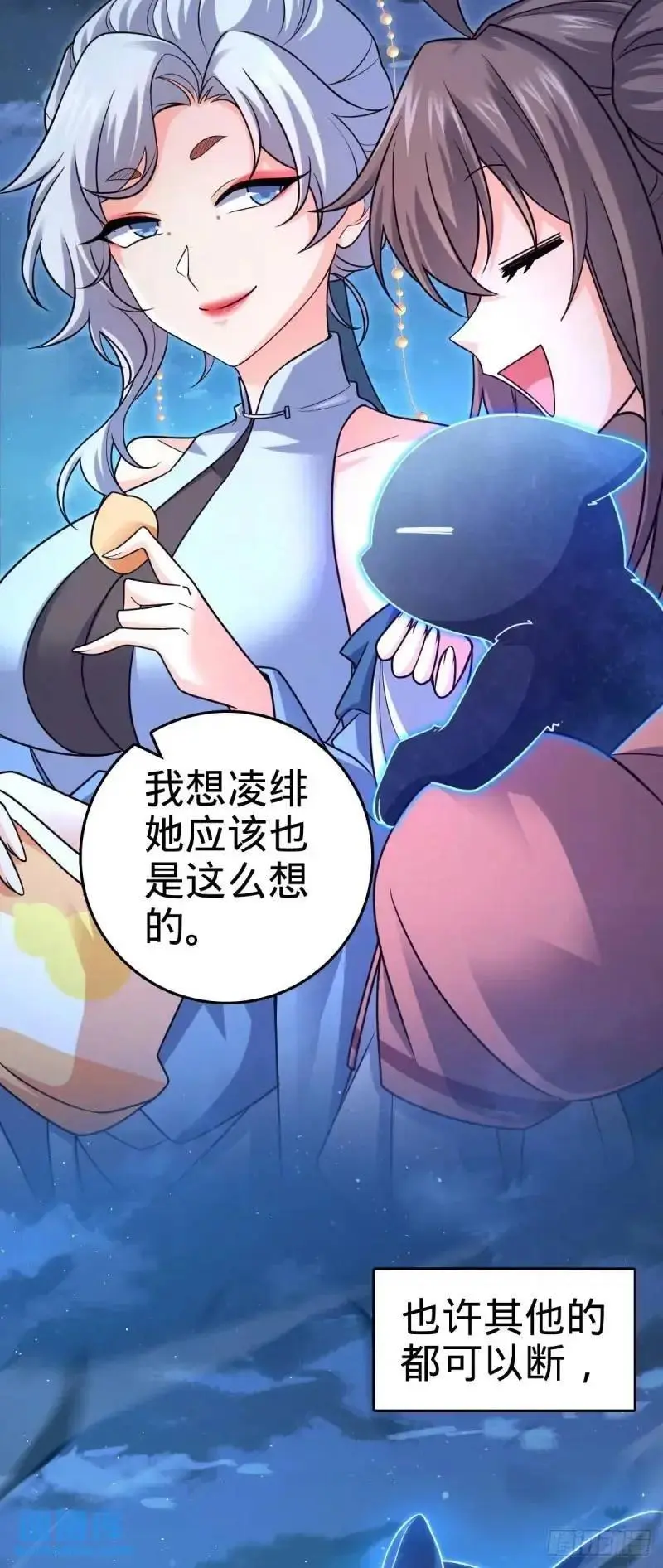 850 勤王之师23