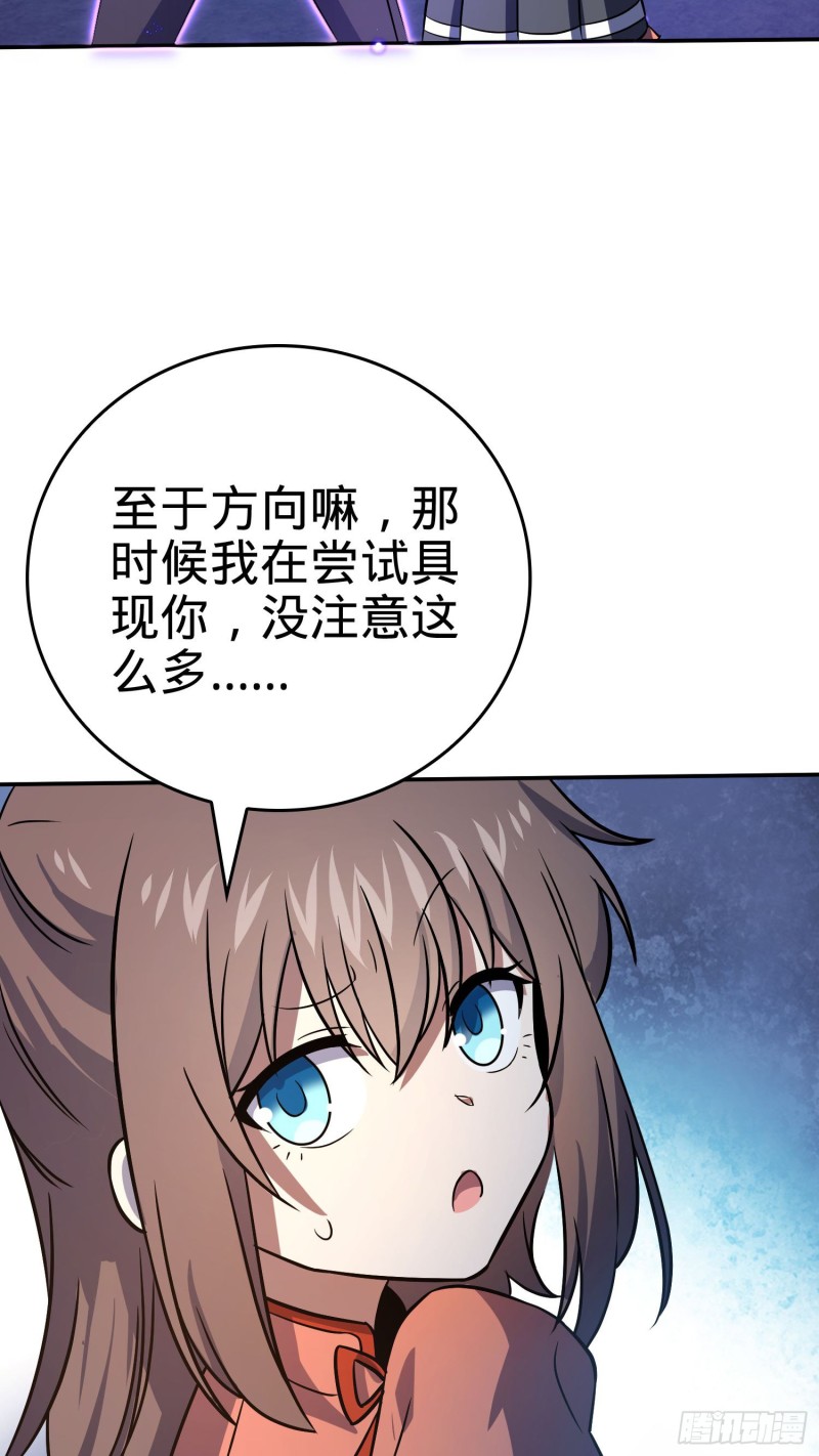 177 双生功法59