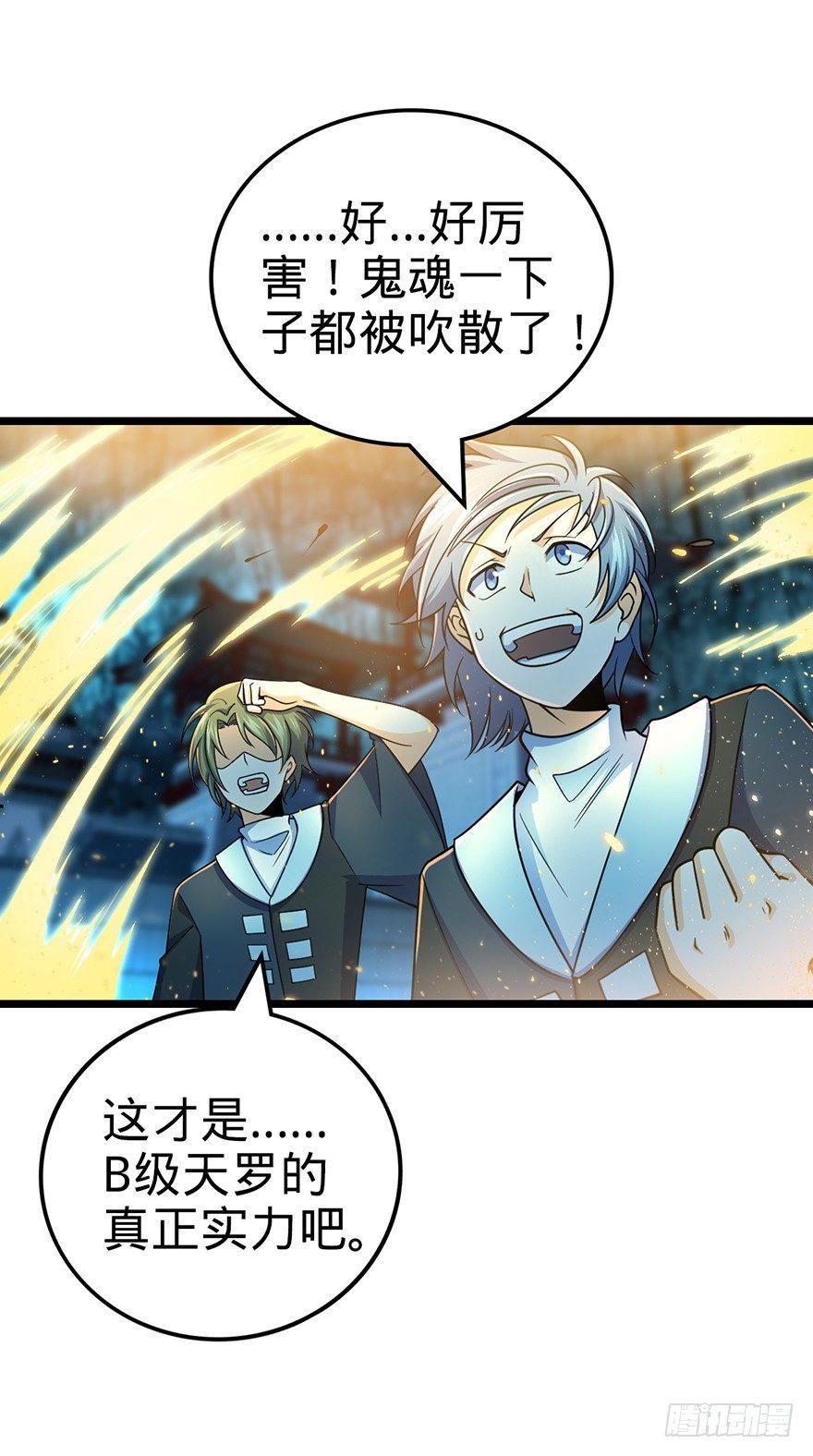 44 指哪打哪？10