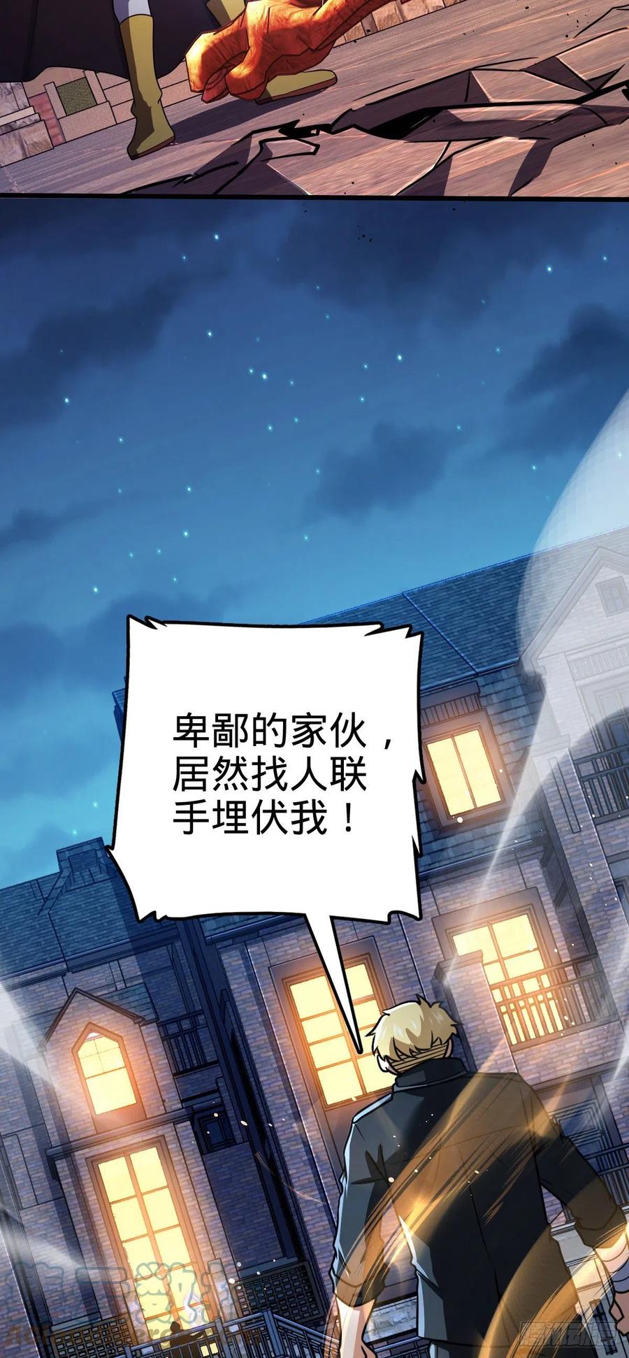 329 战斗！战斗！18