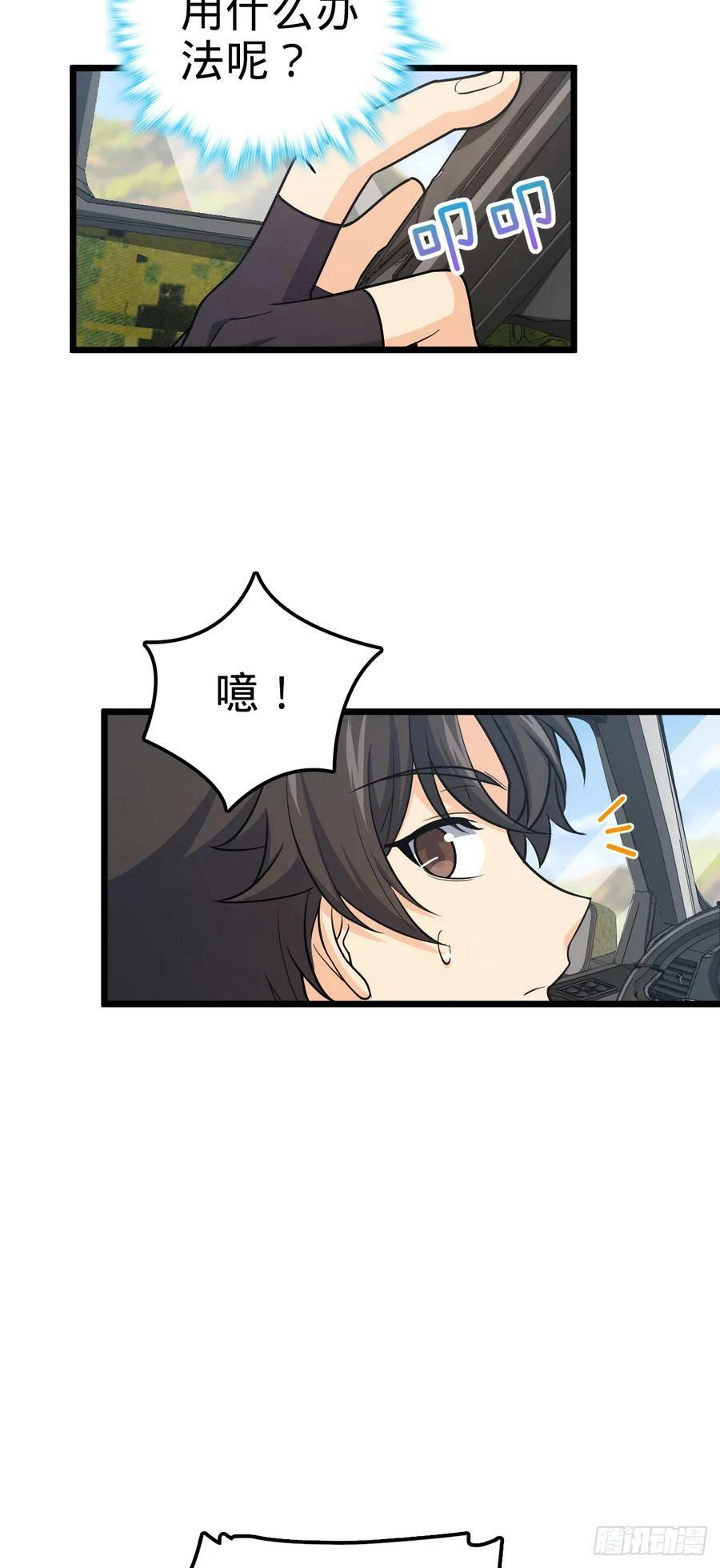 713 暗棋41