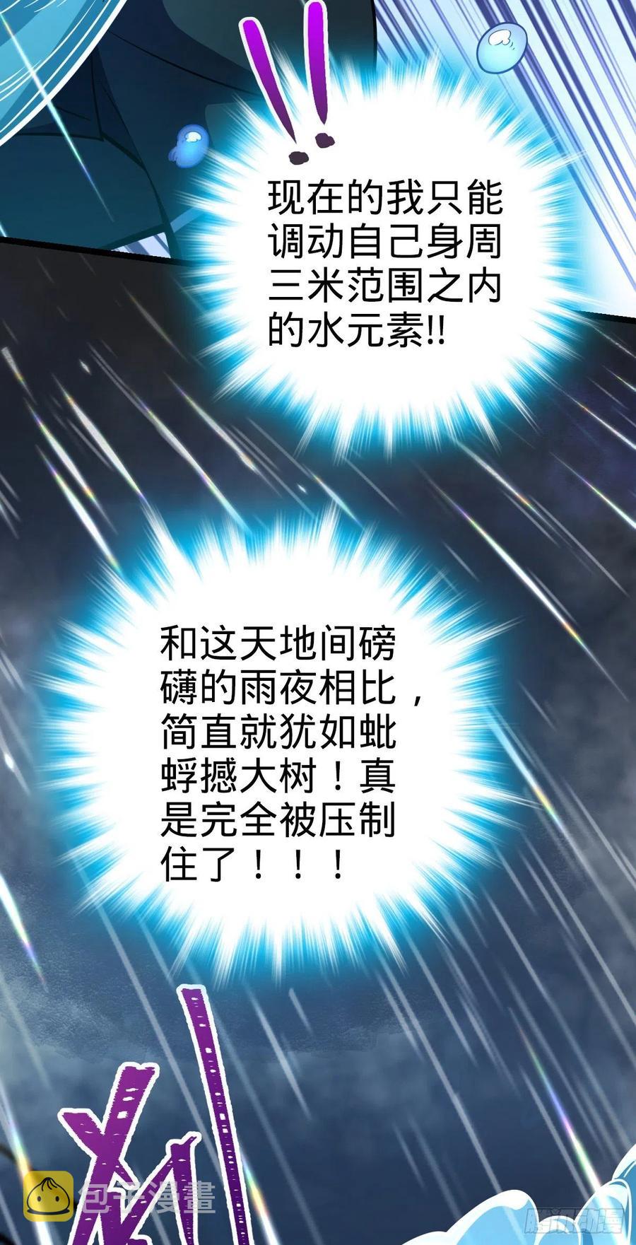 348 举天同哀61