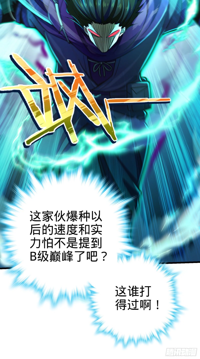 186 你还能再坑点么？11