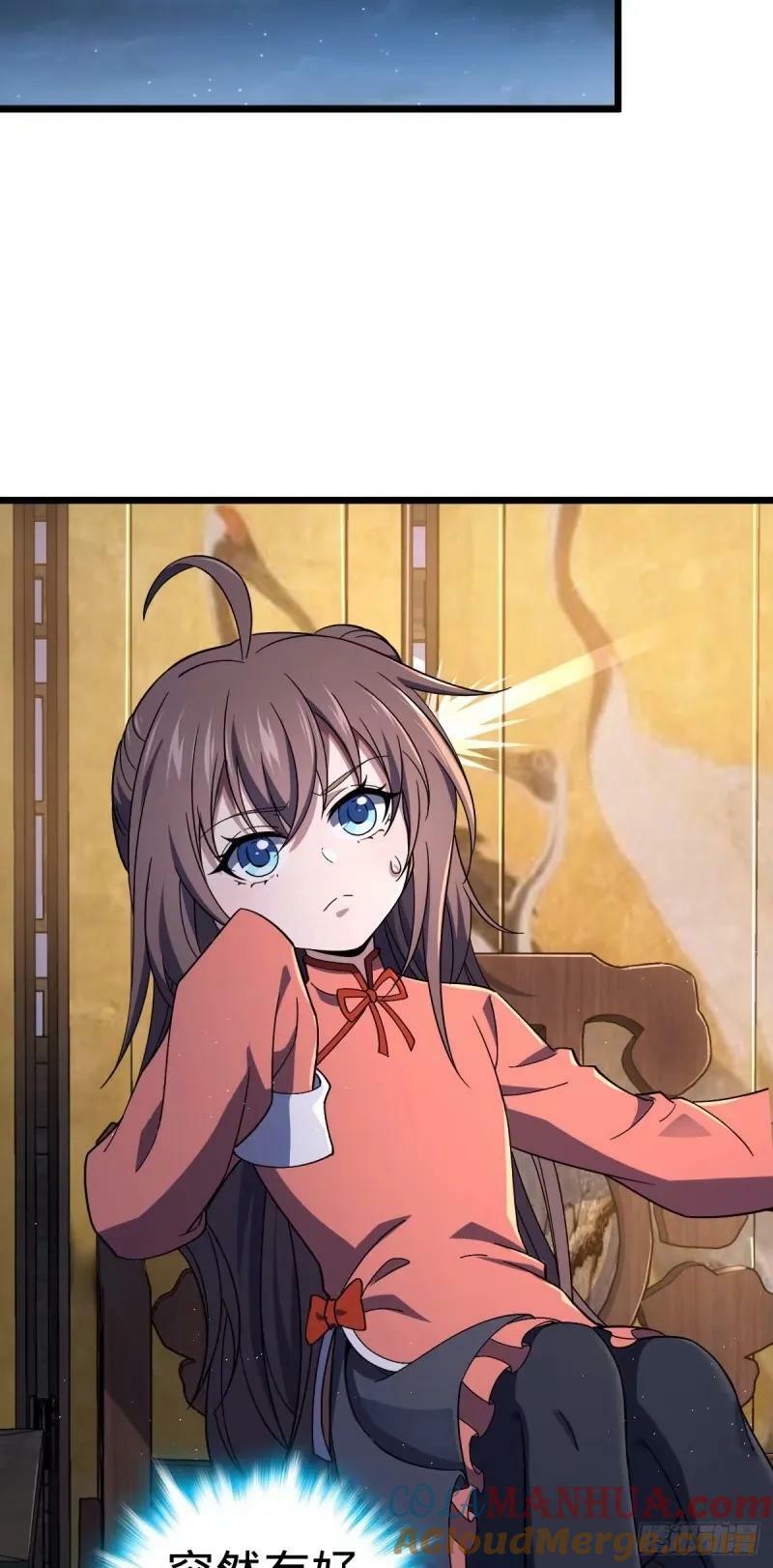 734 禁地探秘33