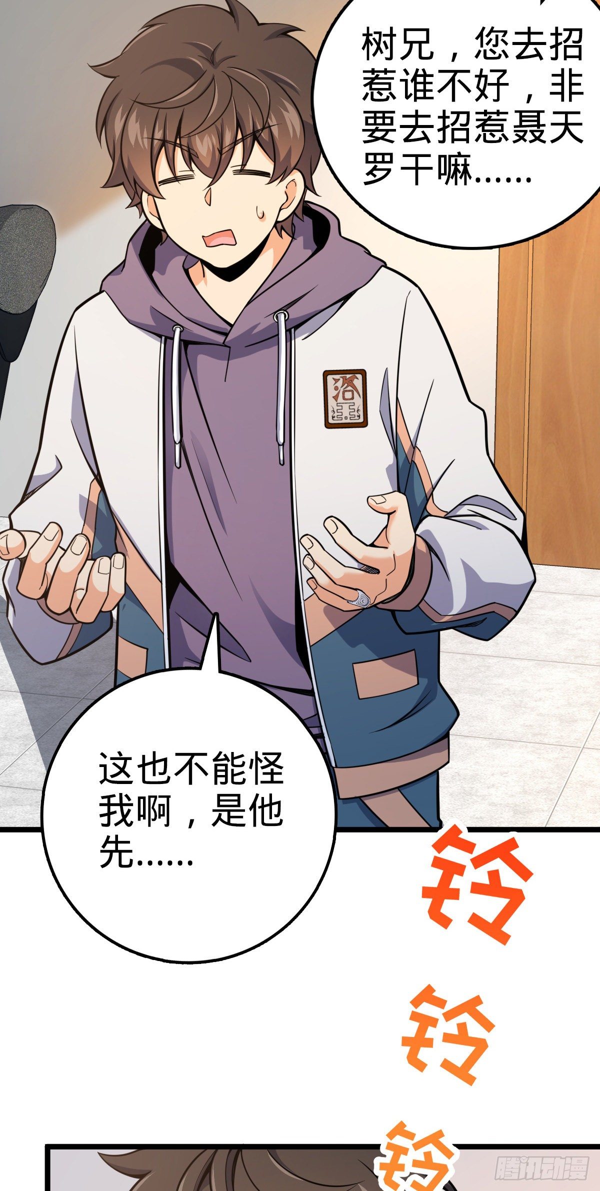 418 有完没完？！40
