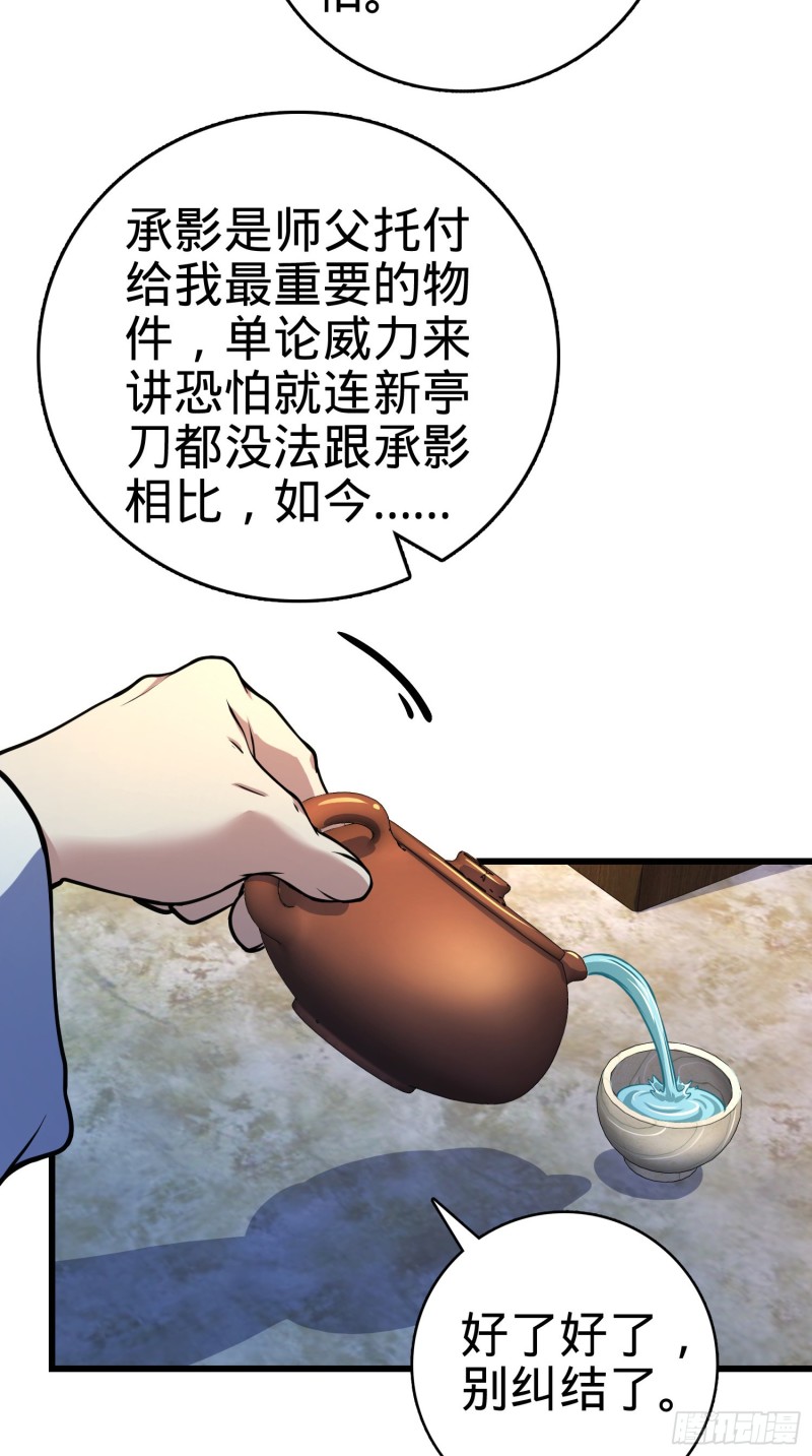 278 海公子43