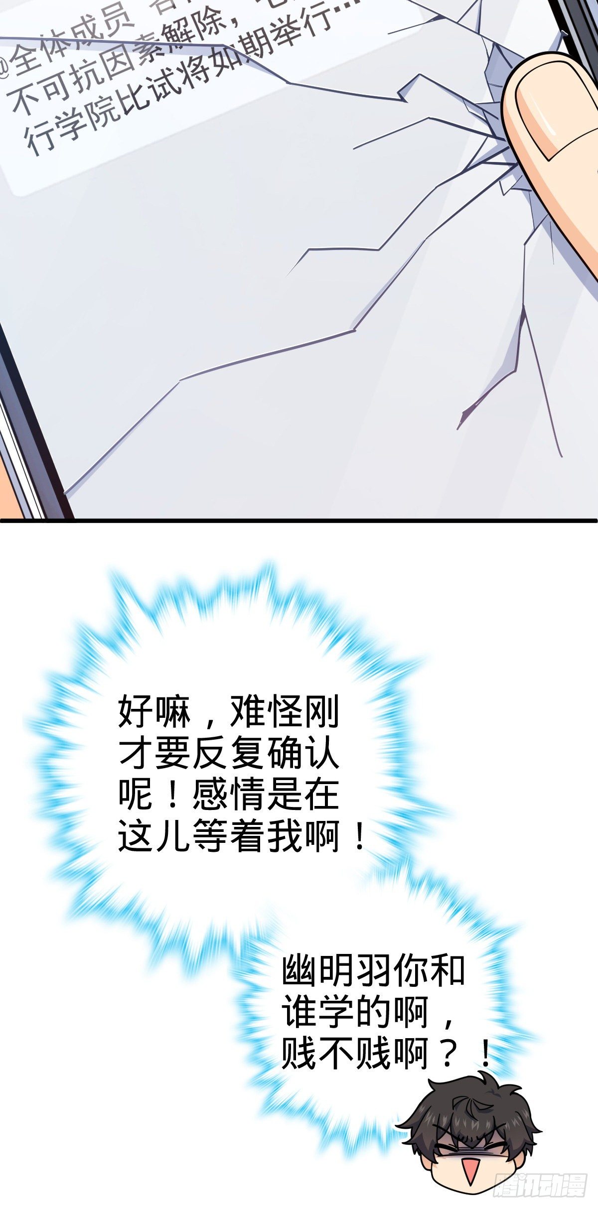 427 一根红绳6