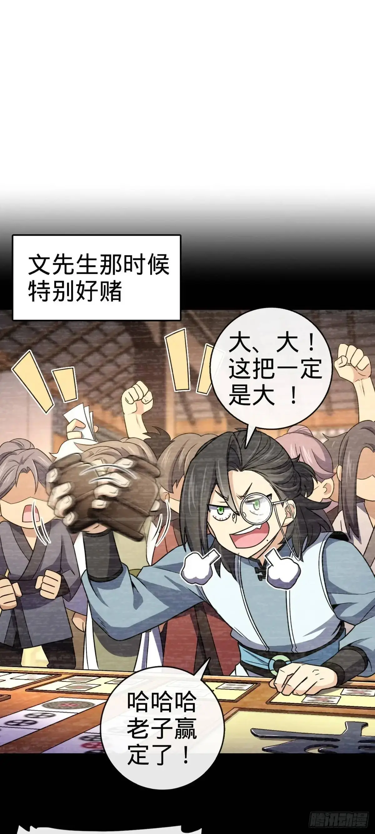 873 神王宫二彪子13